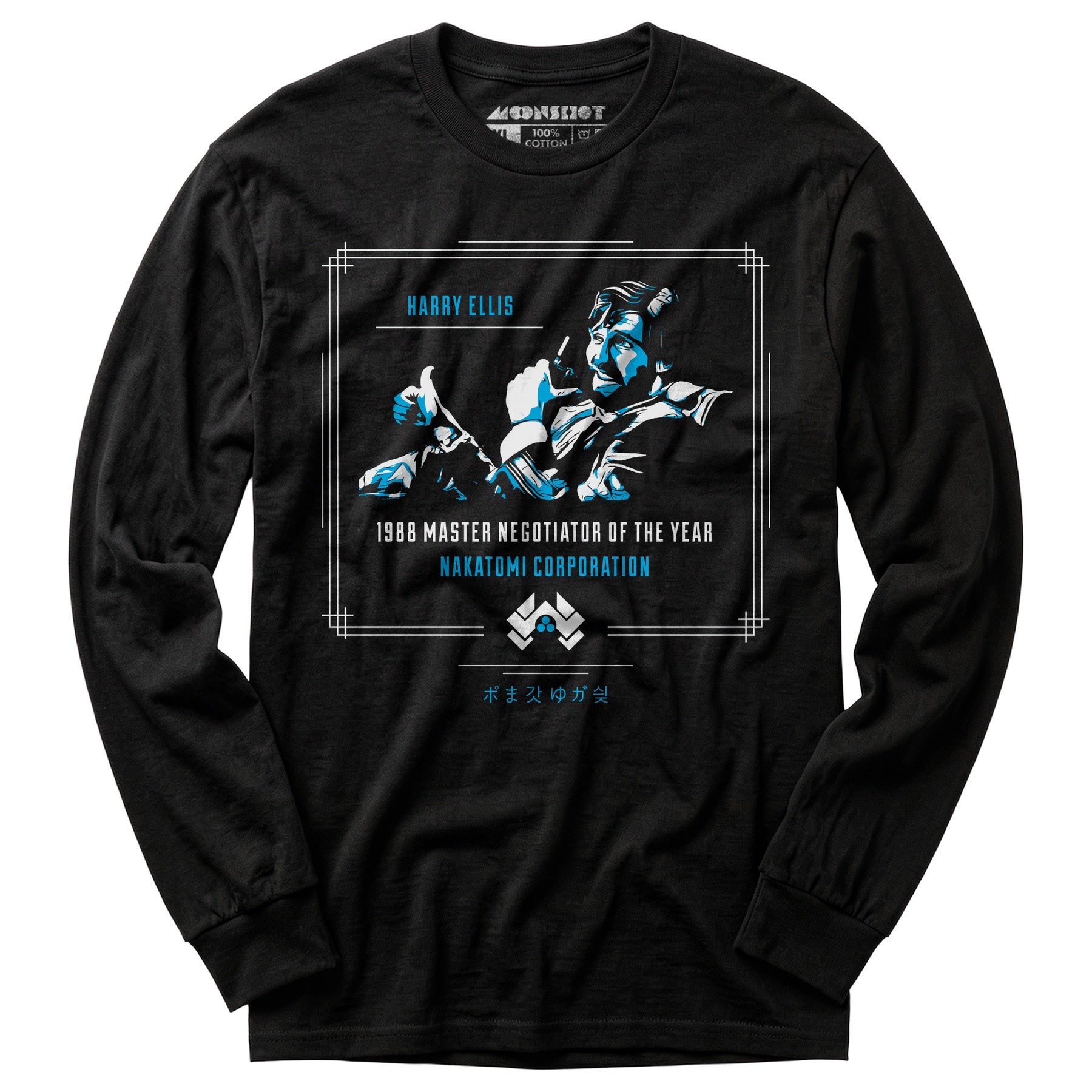 Harry Ellis - Die Hard - Long Sleeve T-Shirt