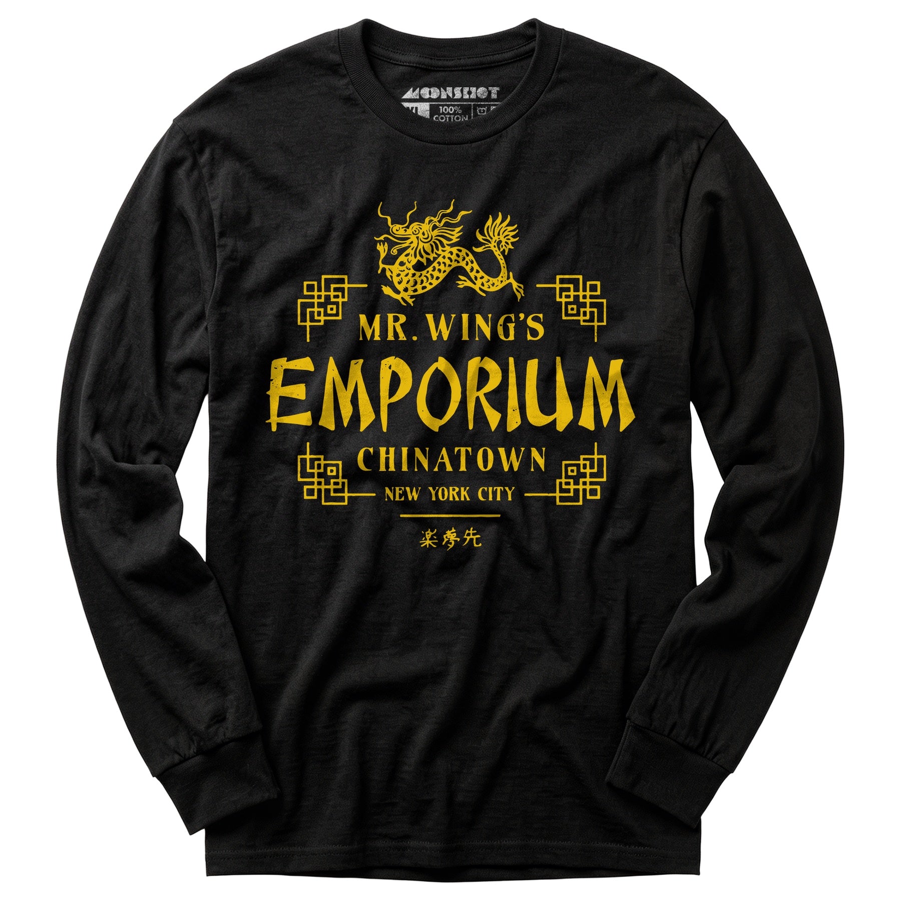 Mr. Wing's Emporium - Long Sleeve T-Shirt