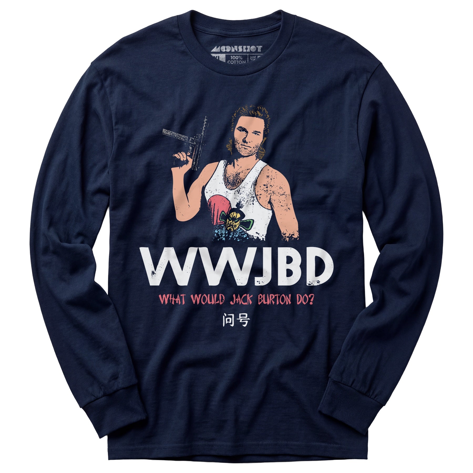 WWJBD - Long Sleeve T-Shirt