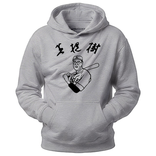 Kaoru Betto - The Big Lebowski - Unisex Hoodie