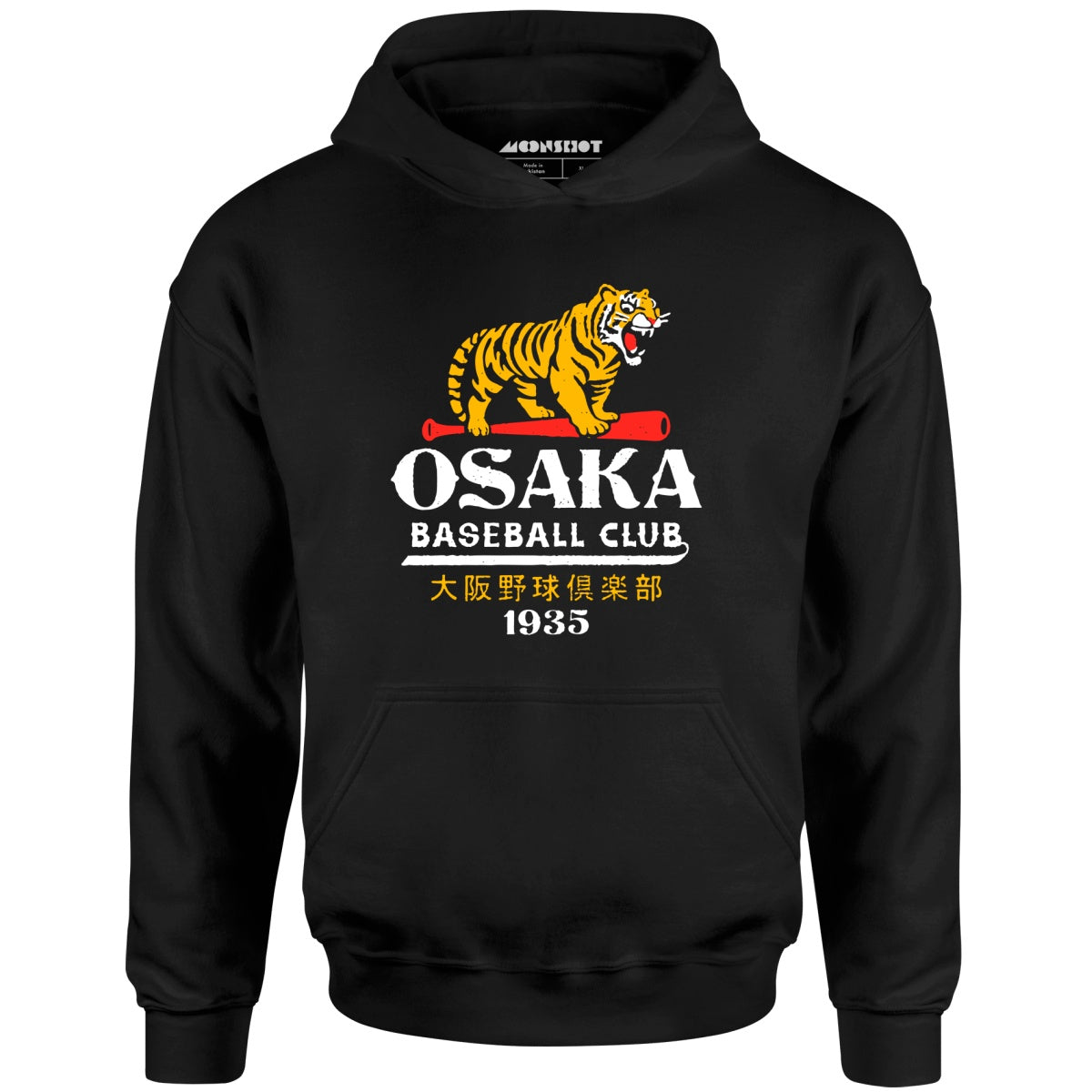 Baseball Club - Japan - Vintage Defunct Baseball Teams - Unisex Hoodie