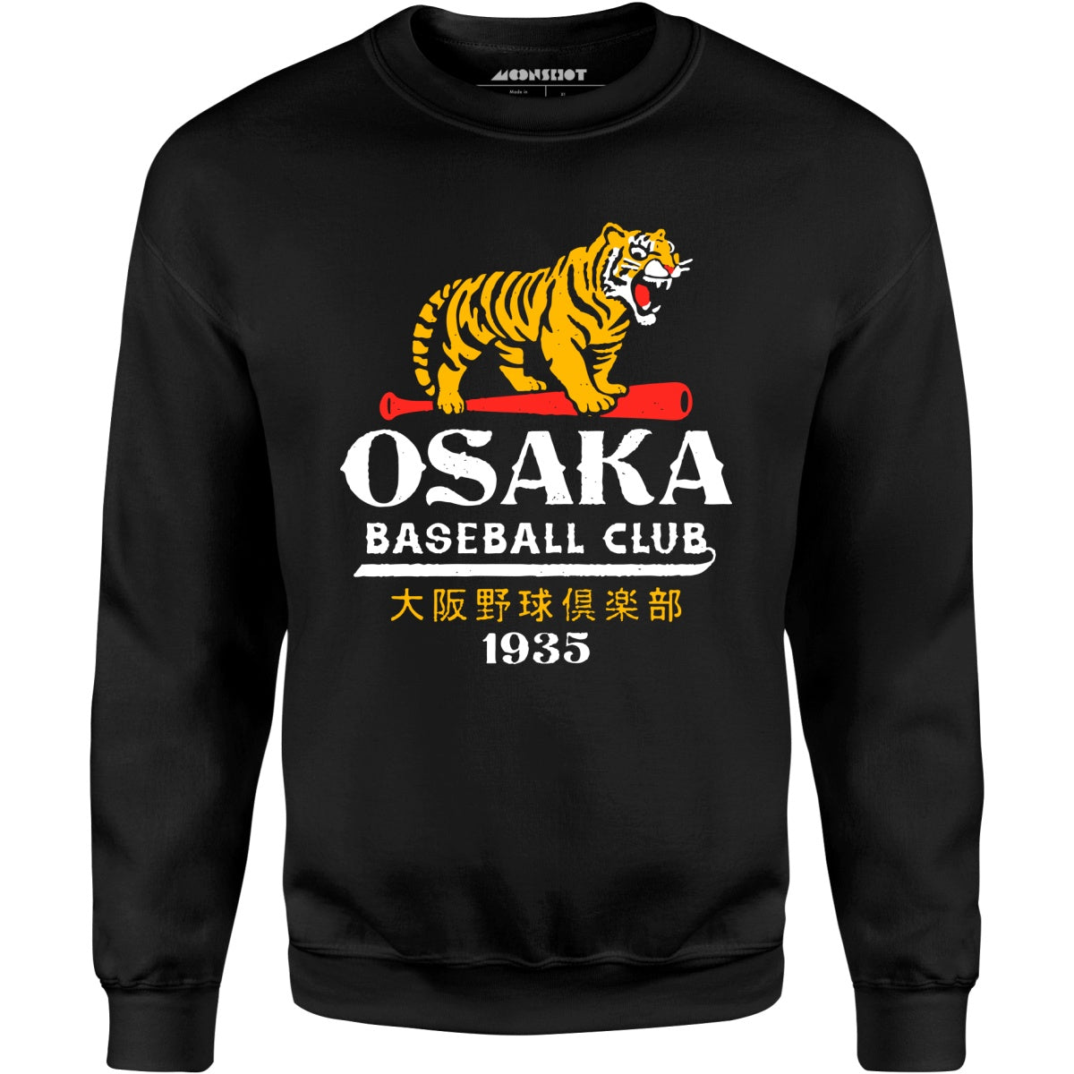 Baseball Club - Japan - Vintage Defunct Baseball Teams - Unisex Sweatshirt