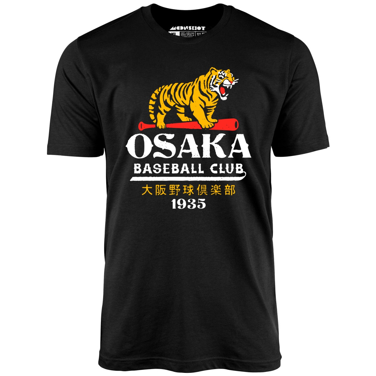 Baseball Club - Japan - Vintage Defunct Baseball Teams - Unisex T-Shirt