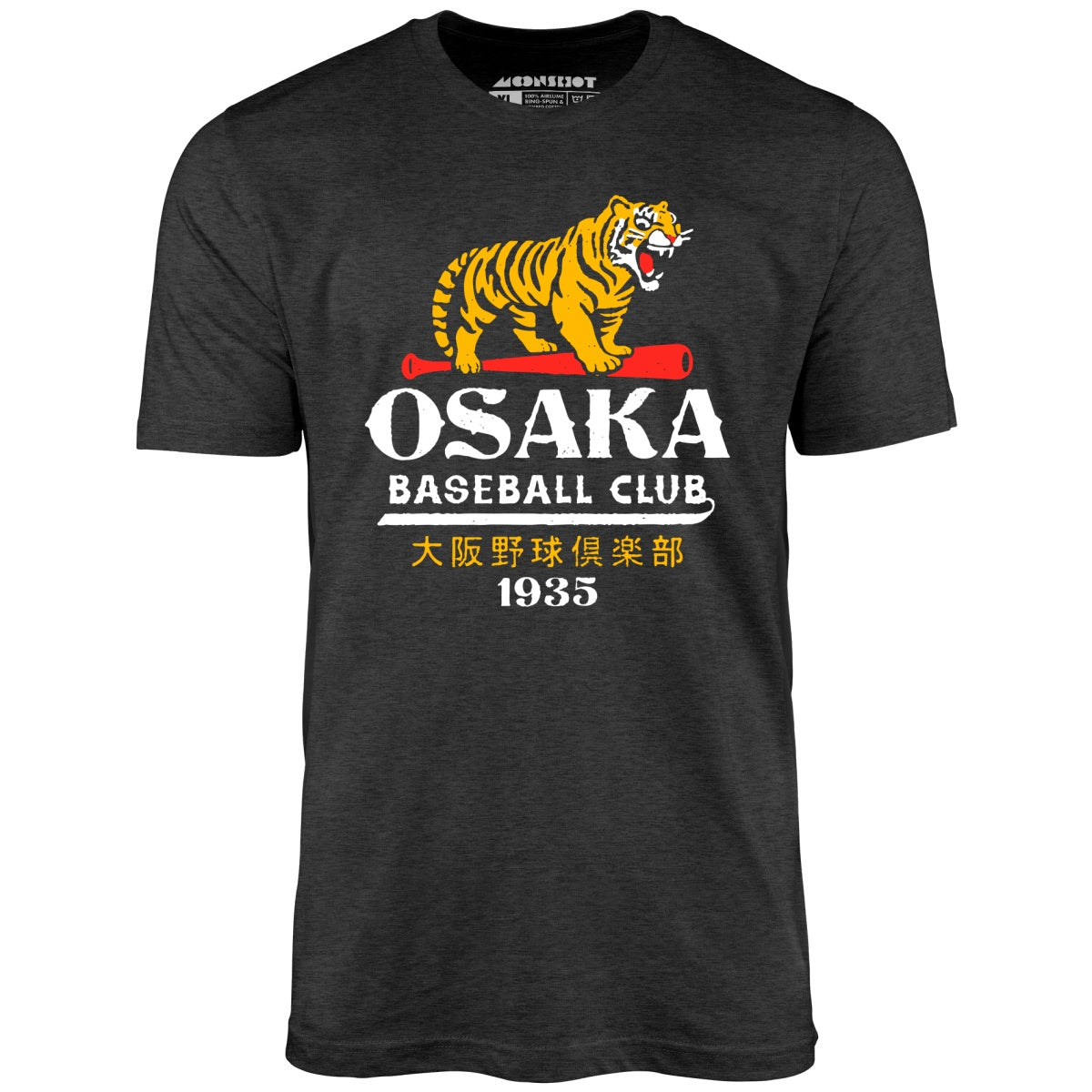 Baseball Club - Japan - Vintage Defunct Baseball Teams - Unisex T-Shirt