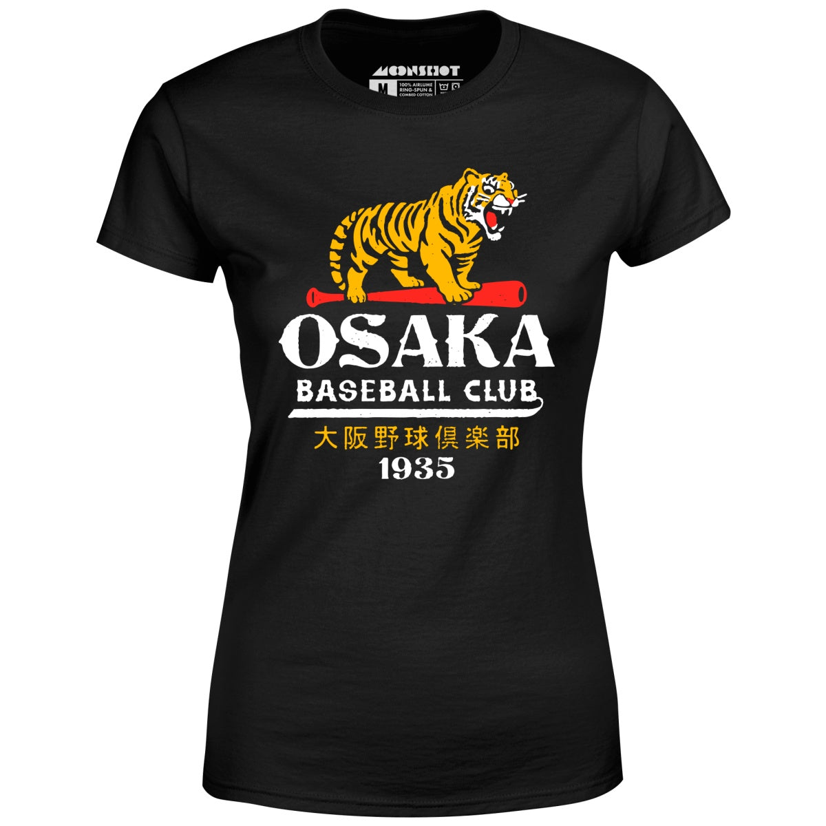 Baseball Club - Japan - Vintage Defunct Baseball Teams - Women's T-Shirt