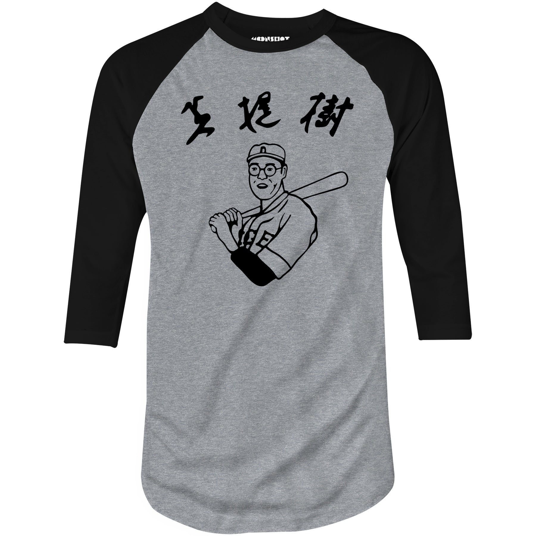 Kaoru Betto - The Big Lebowski - 3/4 Sleeve Raglan T-Shirt