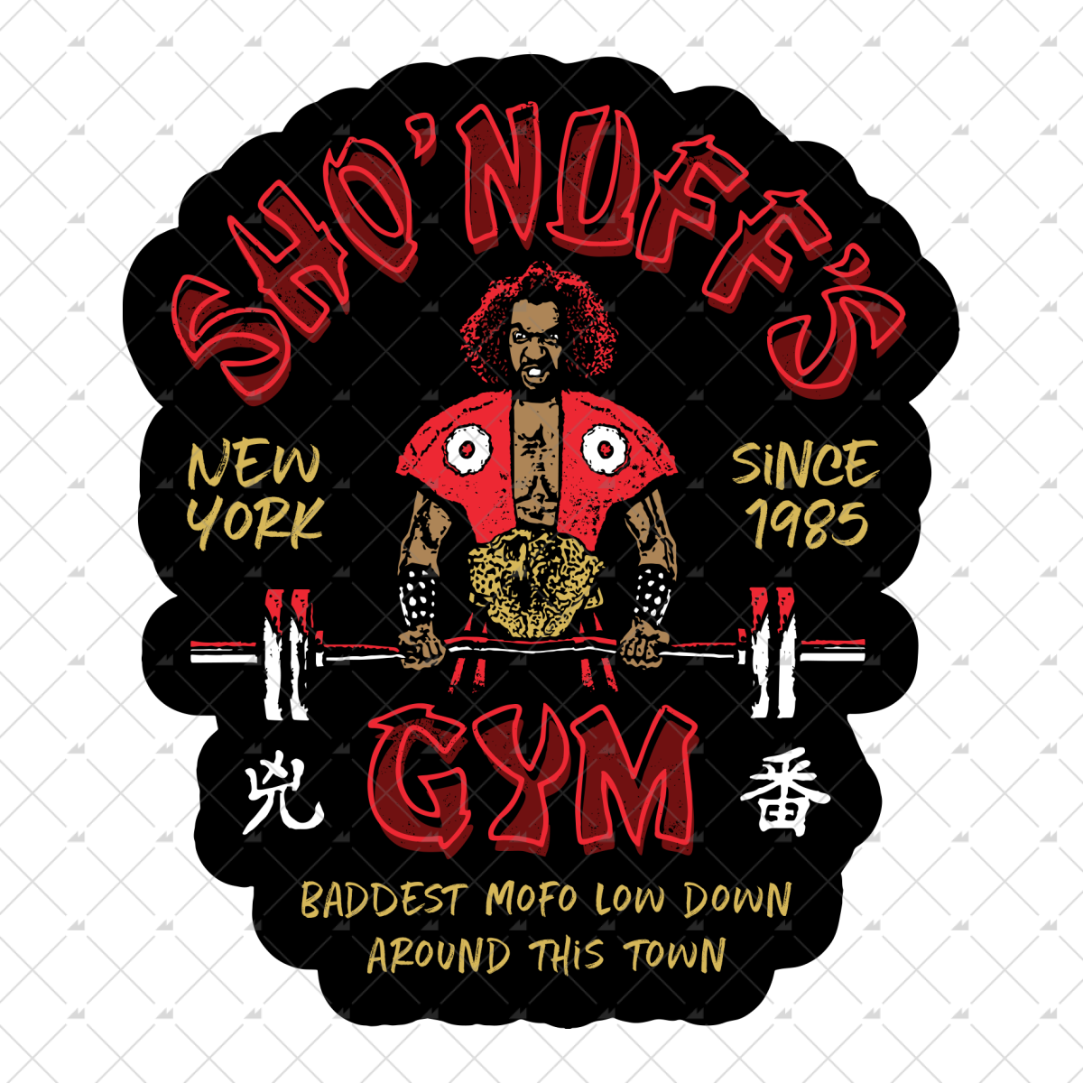 Shonuff's Gym - Sticker