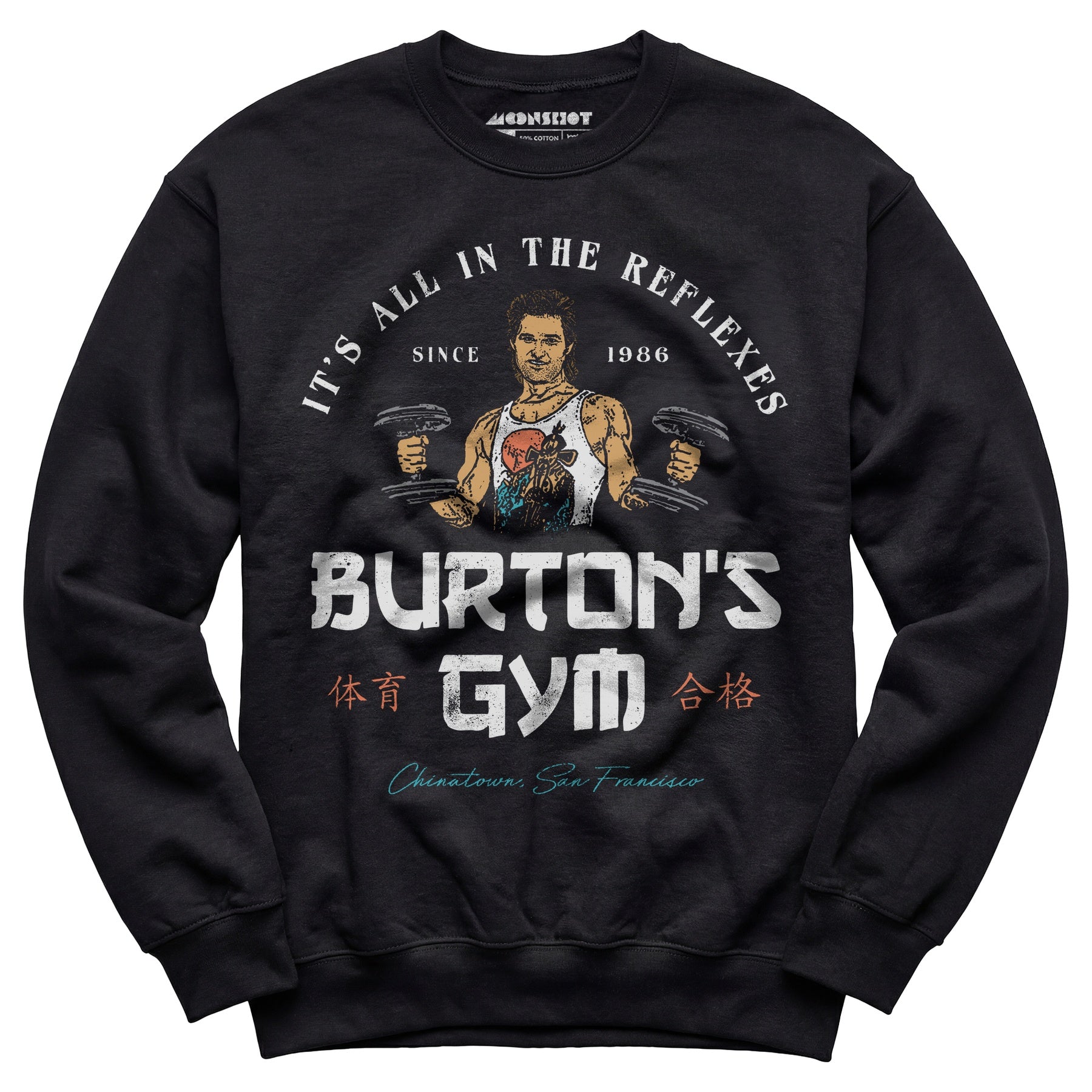 Burton's Gym - Unisex Sweatshirt