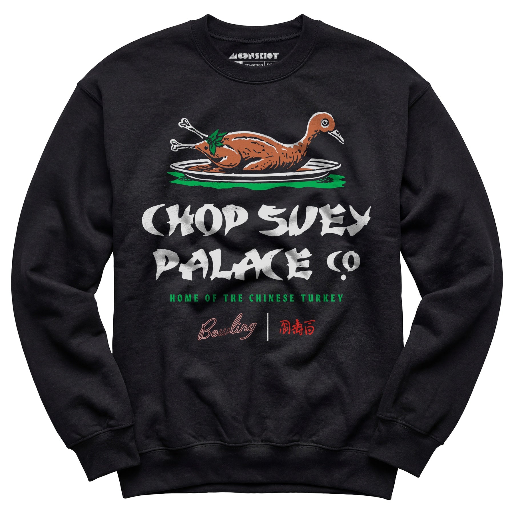 Chop Suey Palace - Unisex Sweatshirt