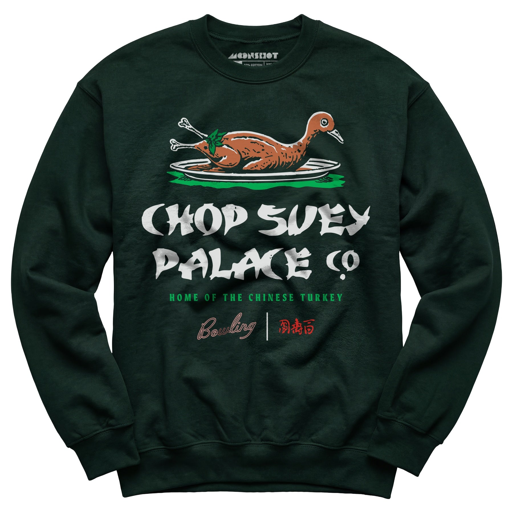 Chop Suey Palace - Unisex Sweatshirt