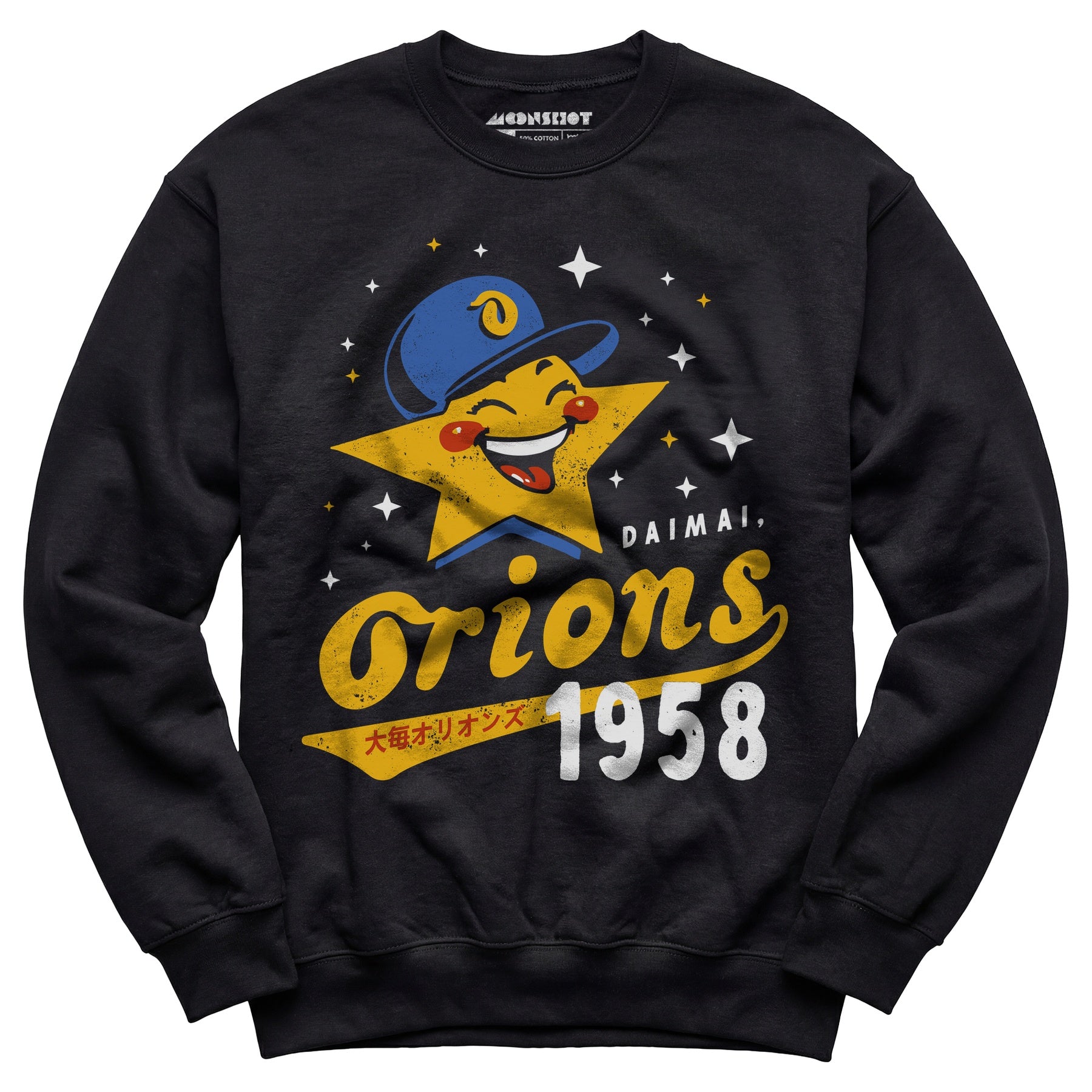 Daimai Orions - Vintage Defunct Baseball Teams - Unisex Sweatshirt