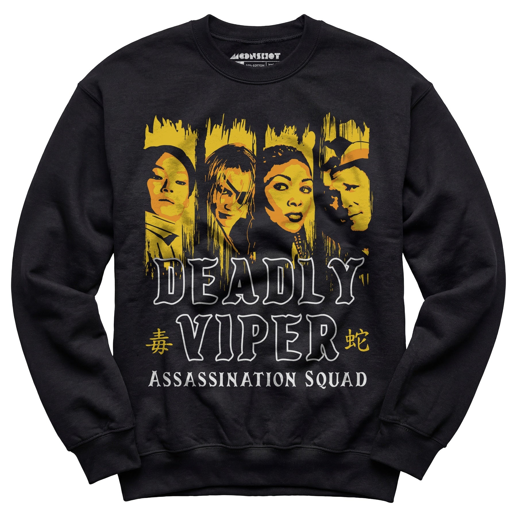 Deadly Viper Assassination Squad - Unisex Sweatshirt