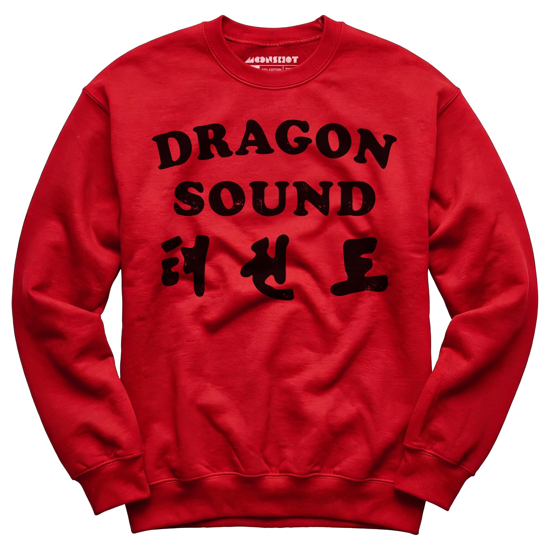 Dragon Sound - Unisex Sweatshirt