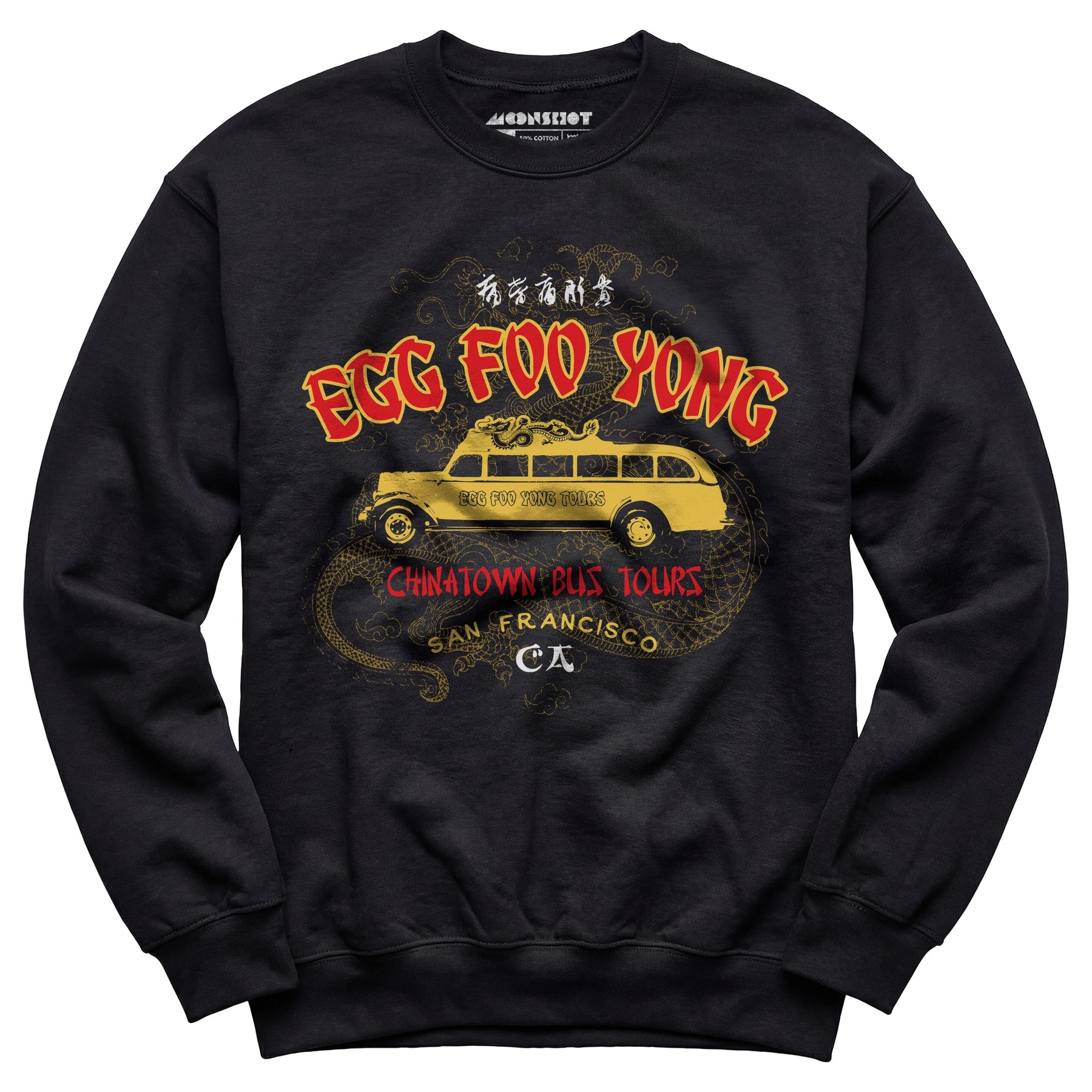 Egg Foo Yong Chinatown Bus Tours - Unisex Sweatshirt