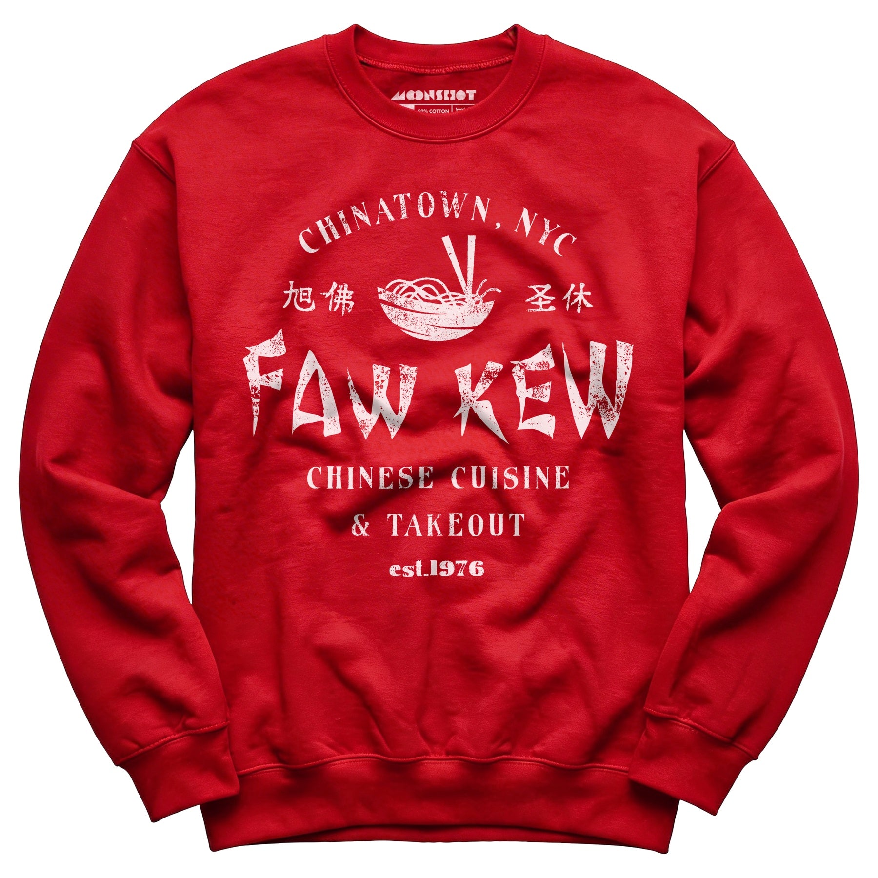 Faw Kew Chinese Cuisine - Unisex Sweatshirt