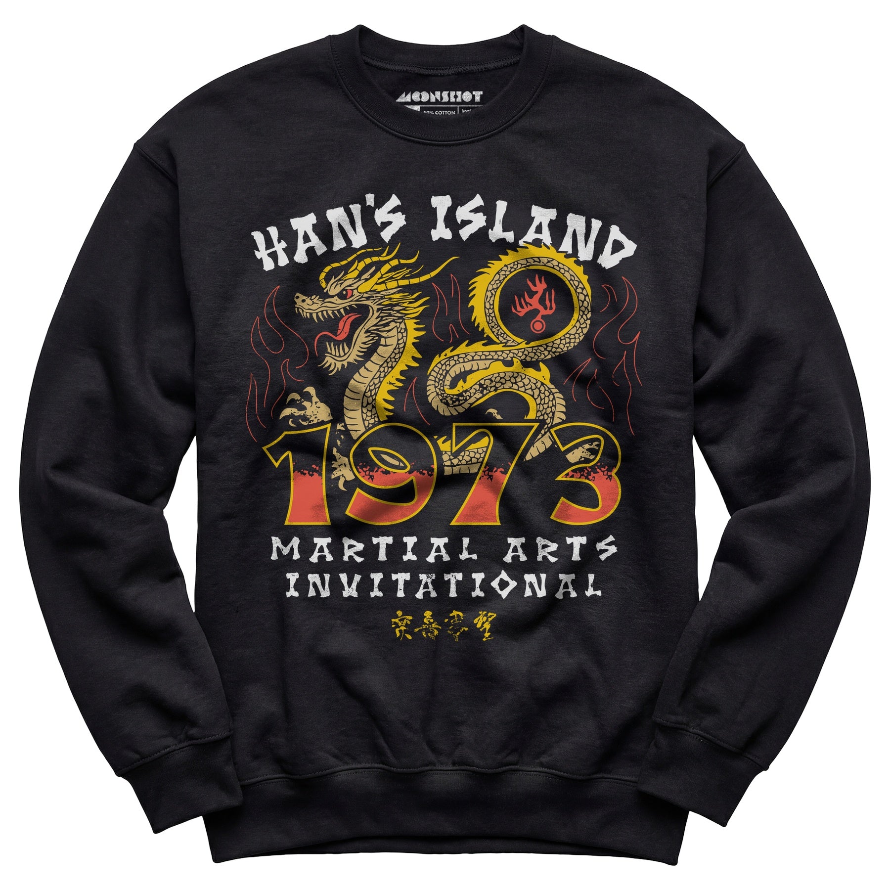 Han's Island Martial Arts Invitational 1973 - Unisex Sweatshirt