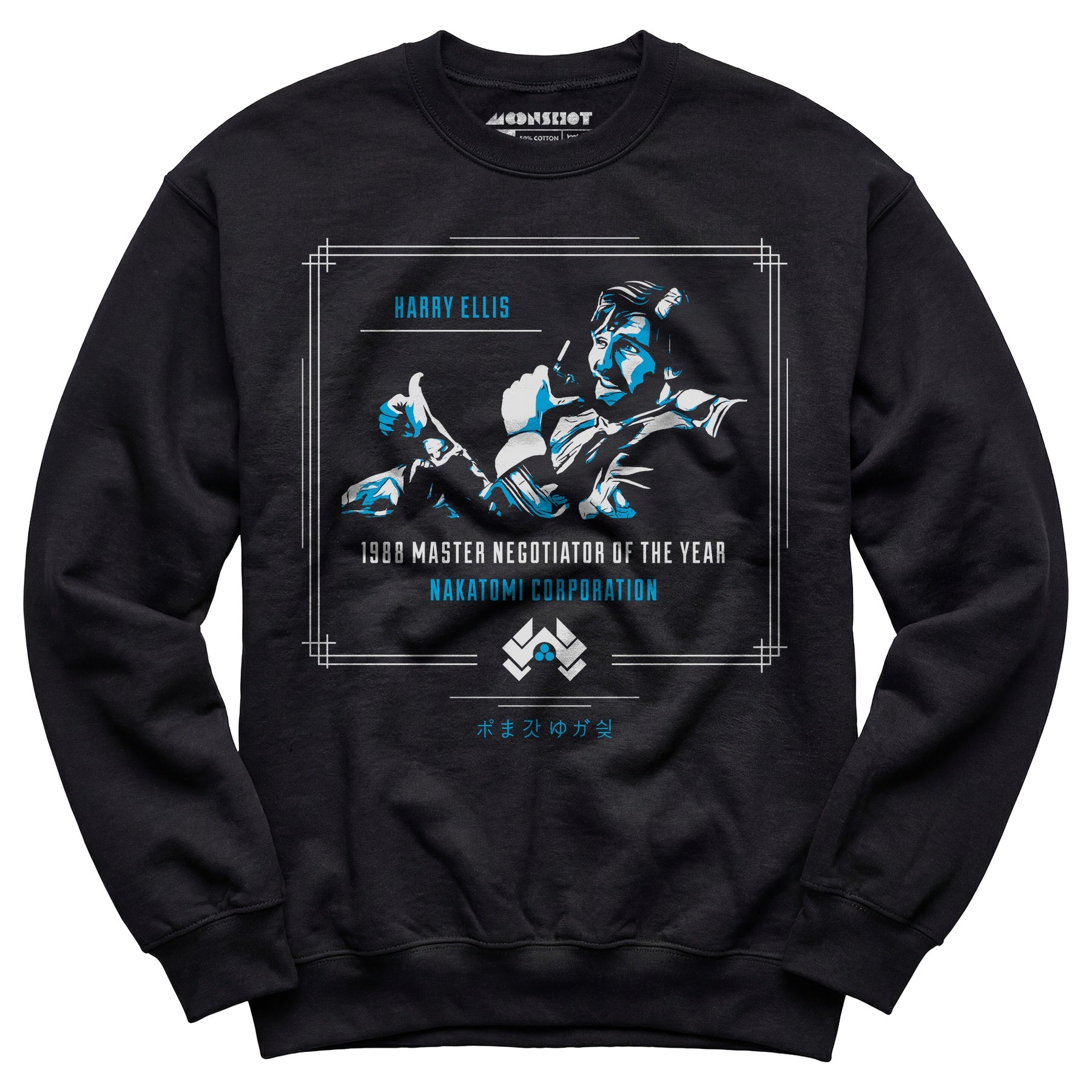 Harry Ellis - Die Hard - Unisex Sweatshirt