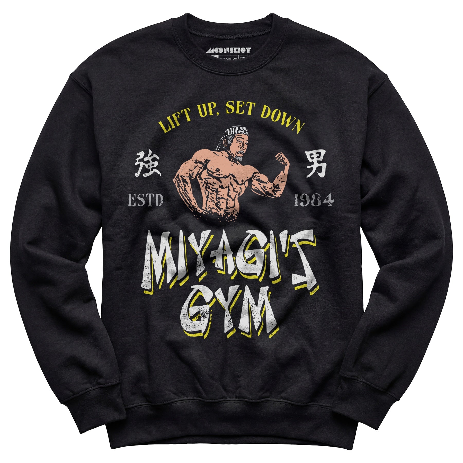 Miyagi's Gym - Unisex Sweatshirt