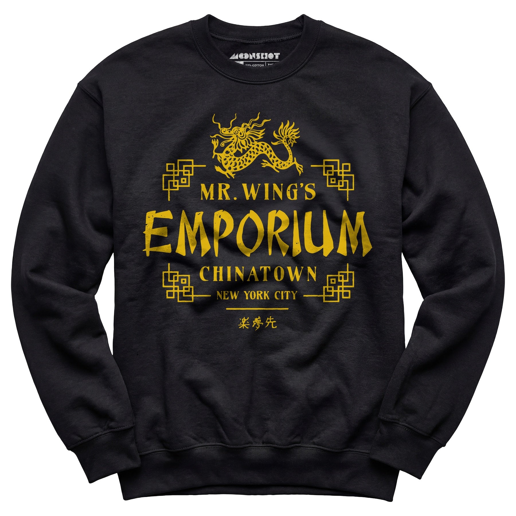 Mr. Wing's Emporium  - Unisex Sweatshirt