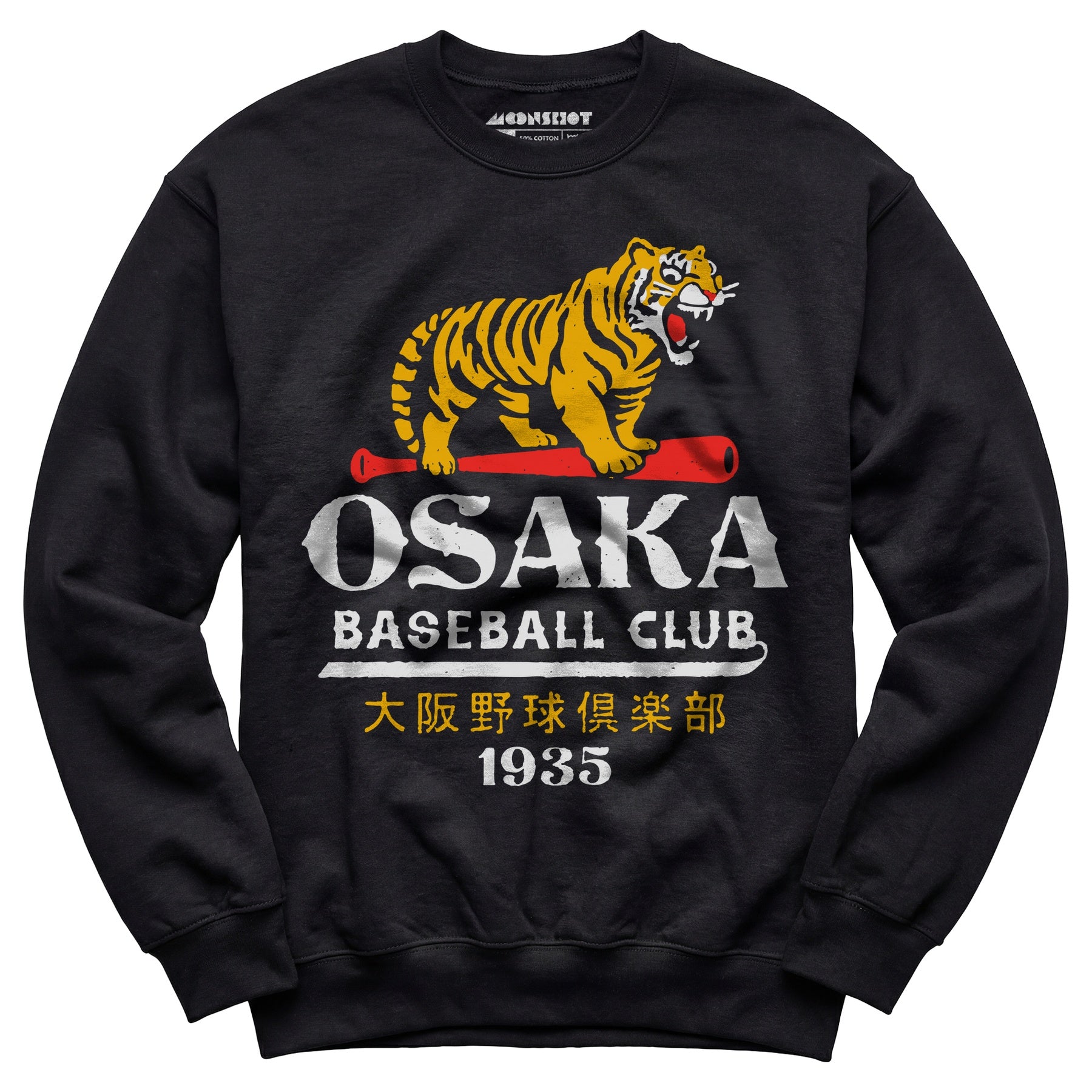 Baseball Club - Japan - Vintage Defunct Baseball Teams - Unisex Sweatshirt