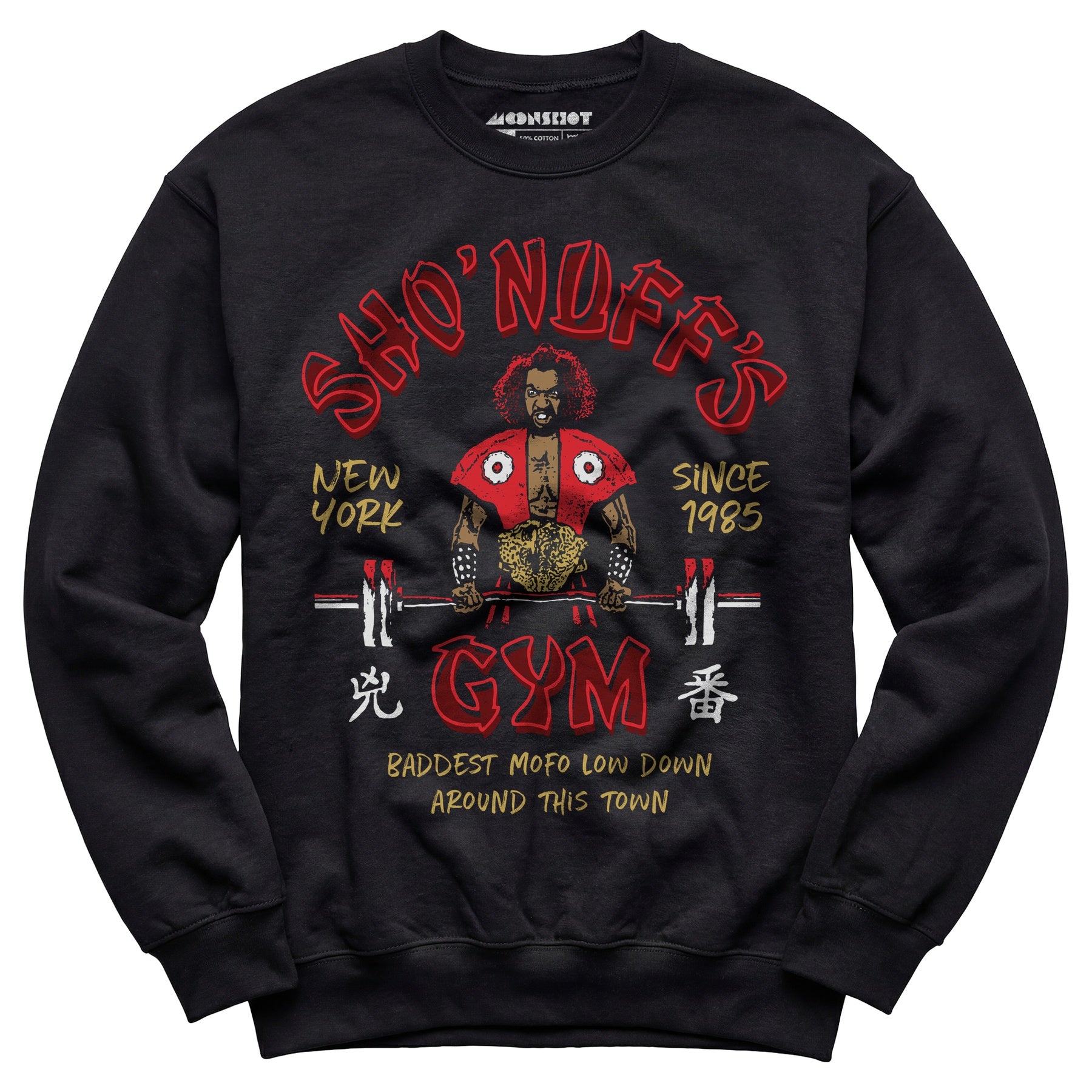 Sho'nuff's Gym - Unisex Sweatshirt