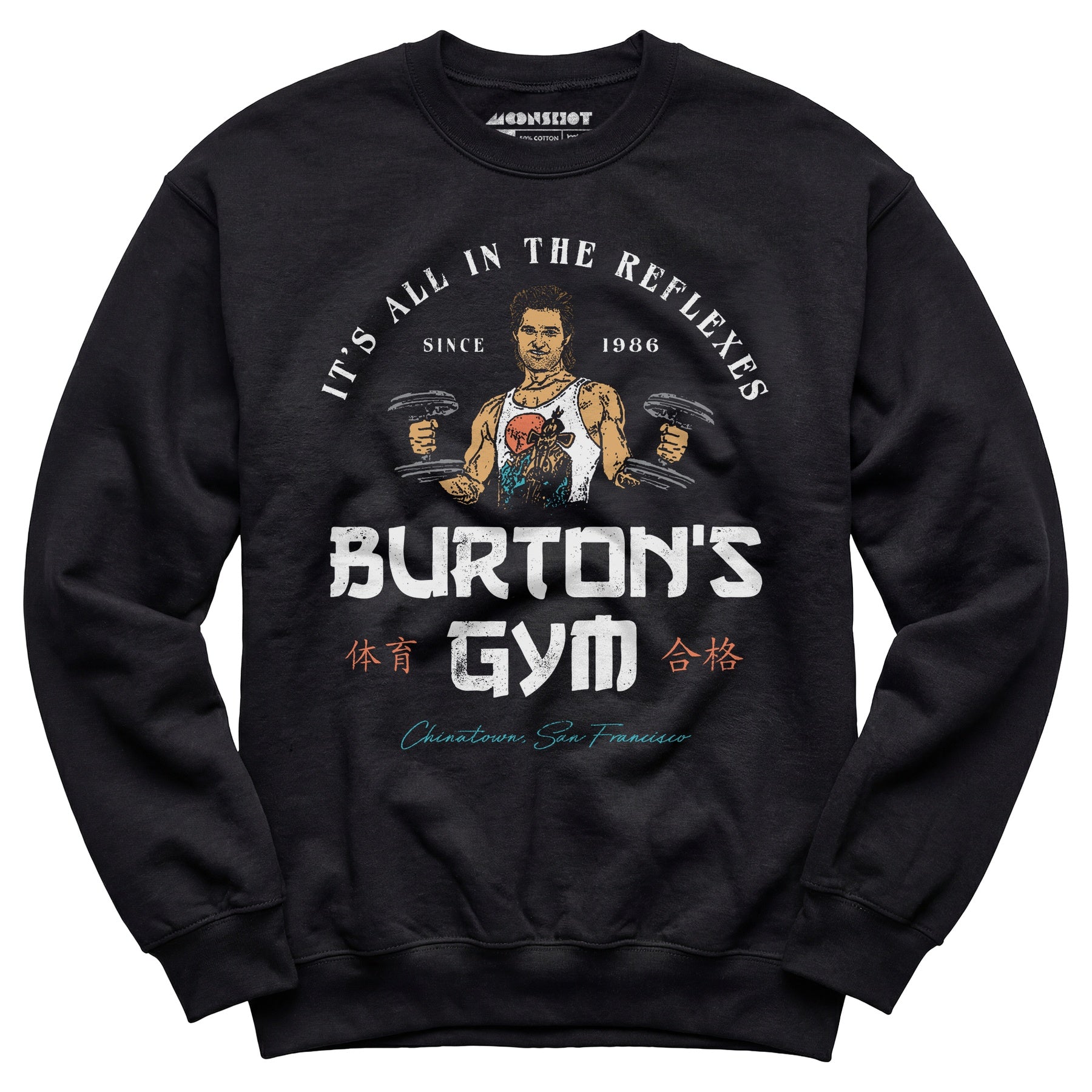 Burton's Gym - Unisex Sweatshirt