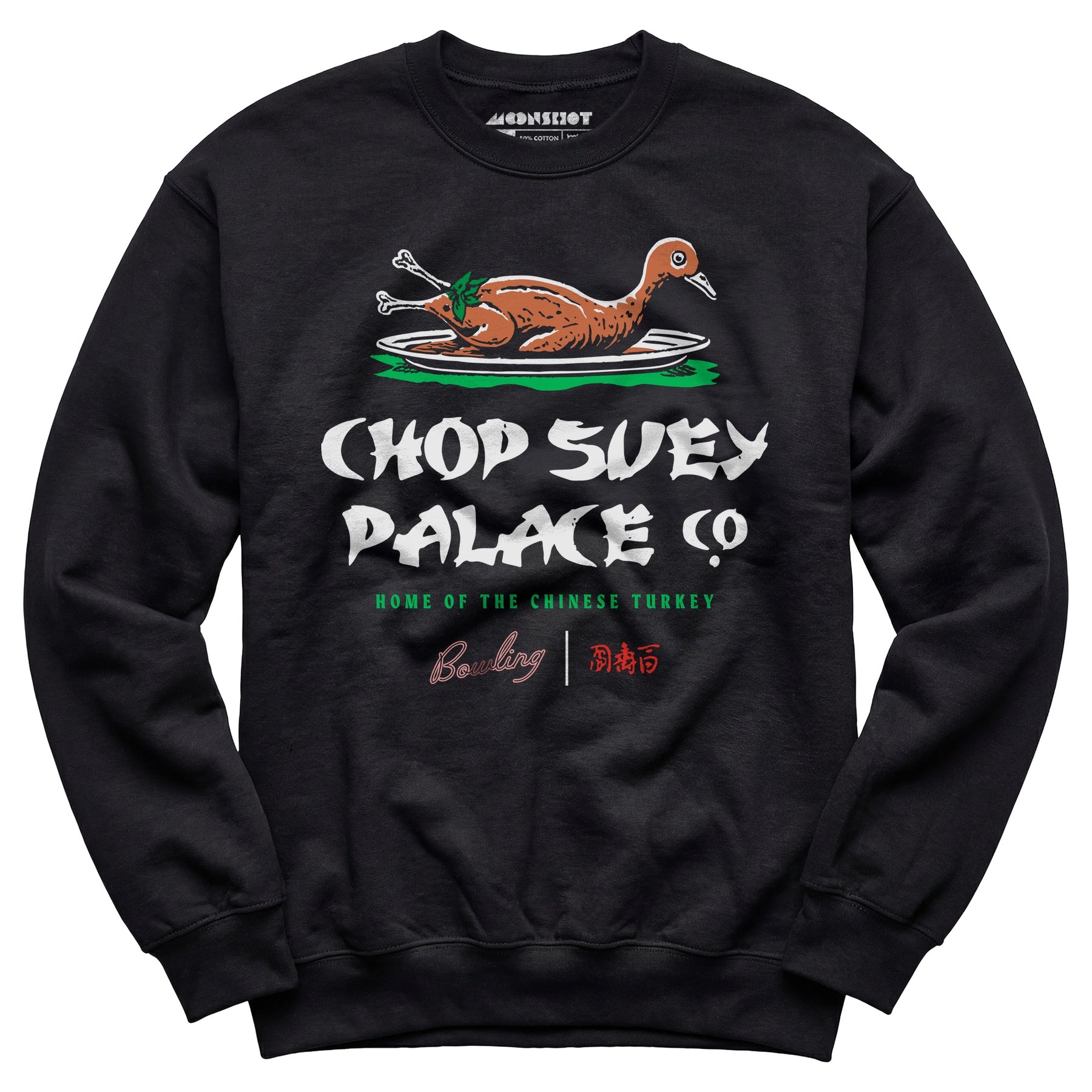 Chop Suey Palace - Unisex Sweatshirt