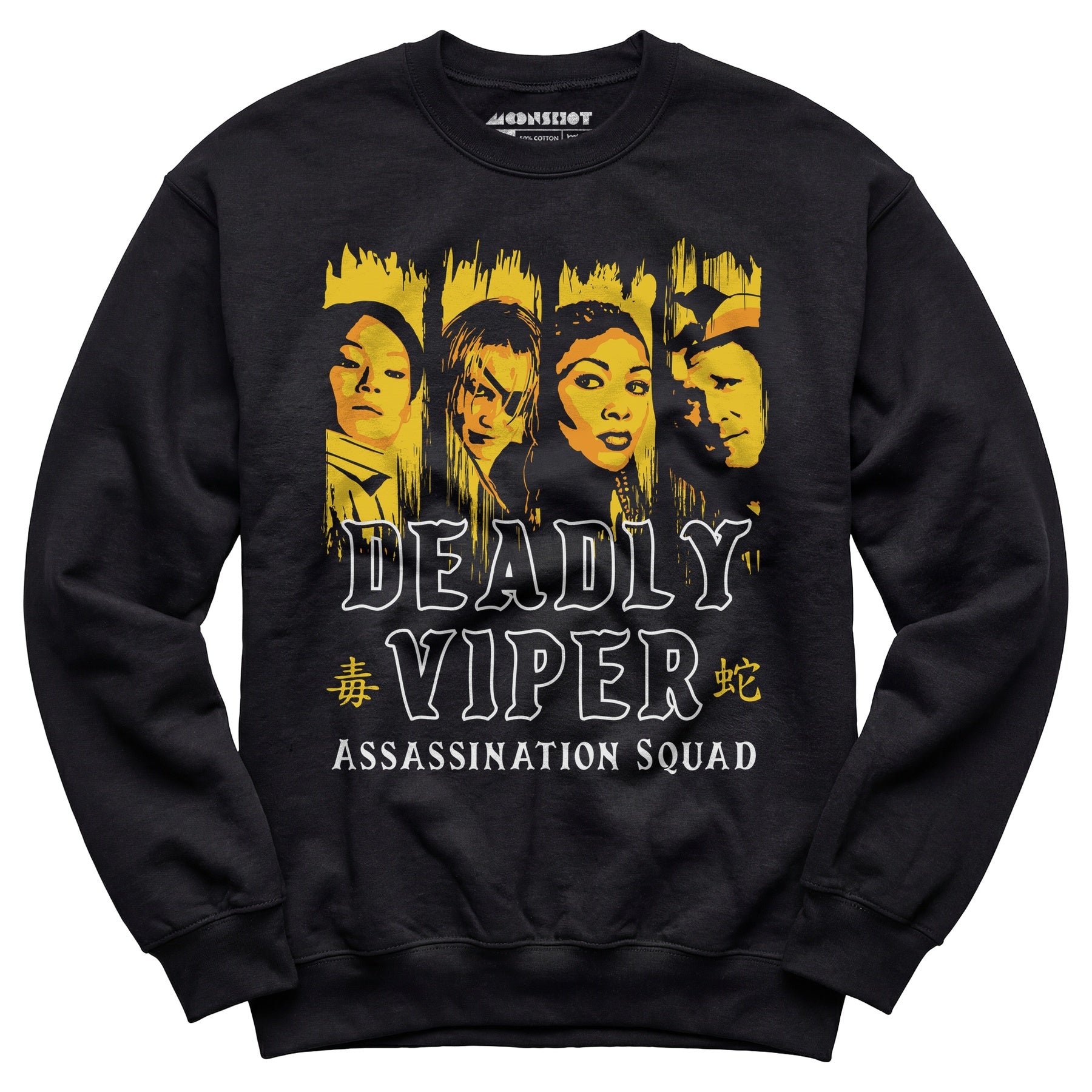 Deadly Viper Assassination Squad - Unisex Sweatshirt