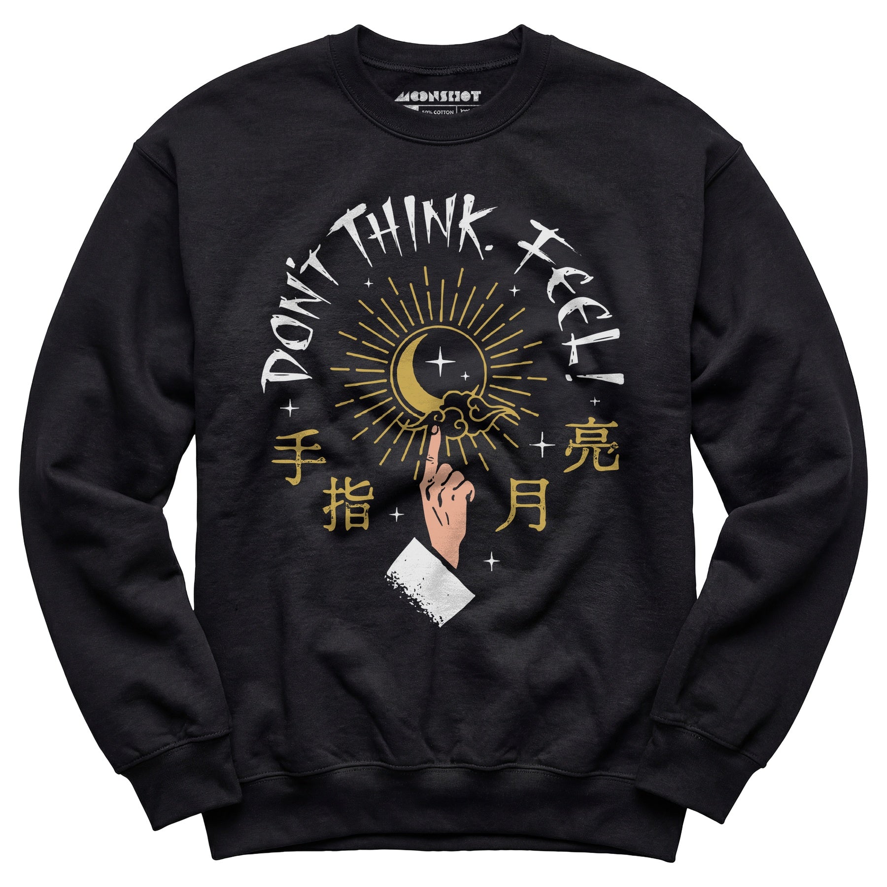 Don't Think, Feel! - Unisex Sweatshirt