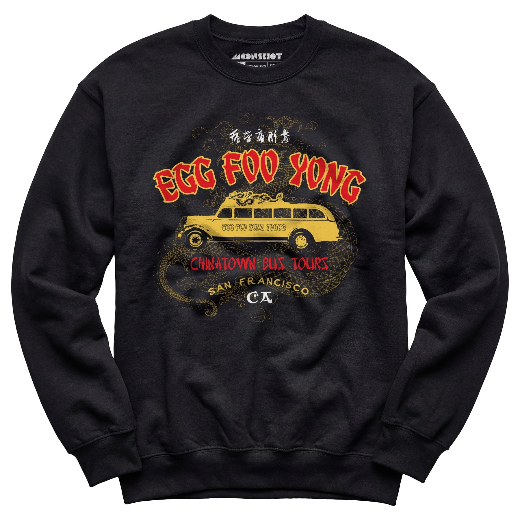 Egg Foo Yong Chinatown Bus Tours - Unisex Sweatshirt