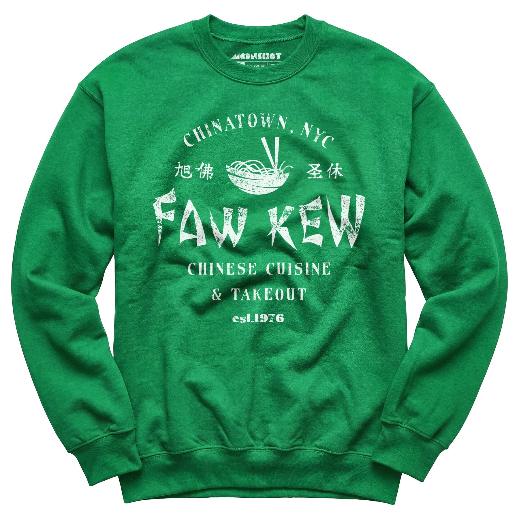 Faw Kew Chinese Cuisine - Unisex Sweatshirt