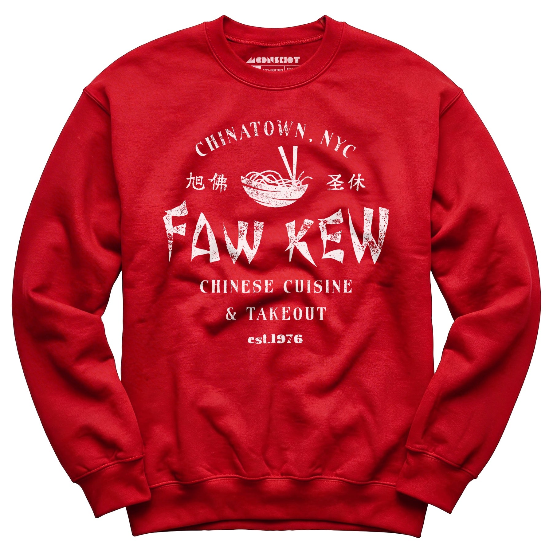 Faw Kew Chinese Cuisine - Unisex Sweatshirt