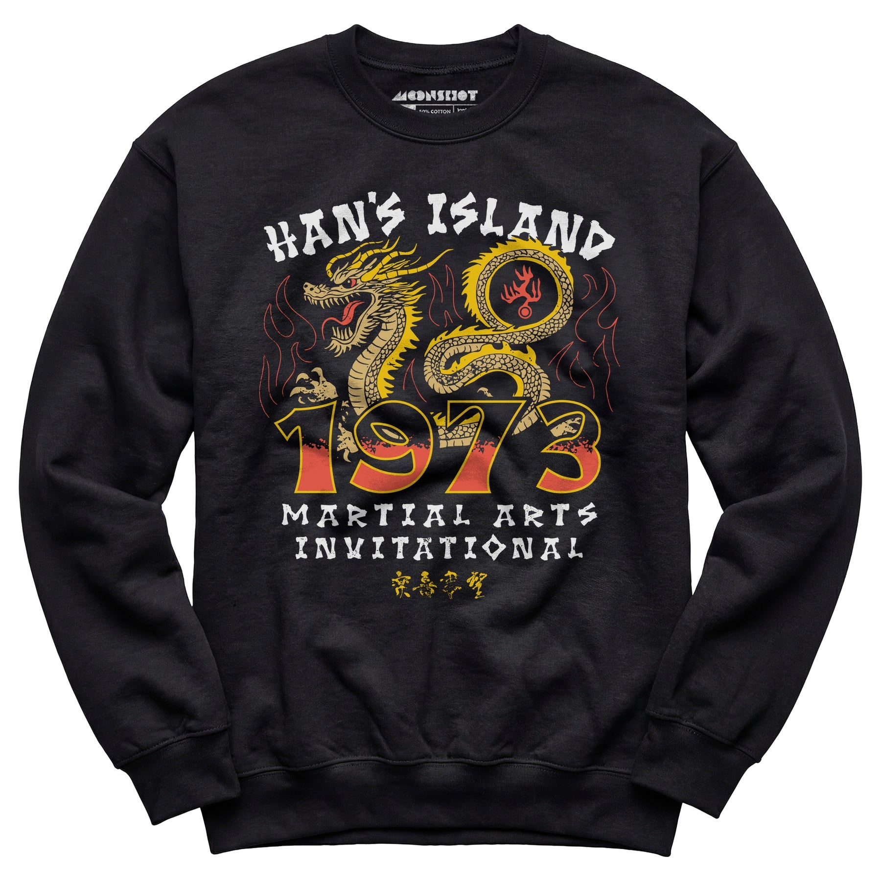 Han's Island Martial Arts Invitational 1973 - Unisex Sweatshirt