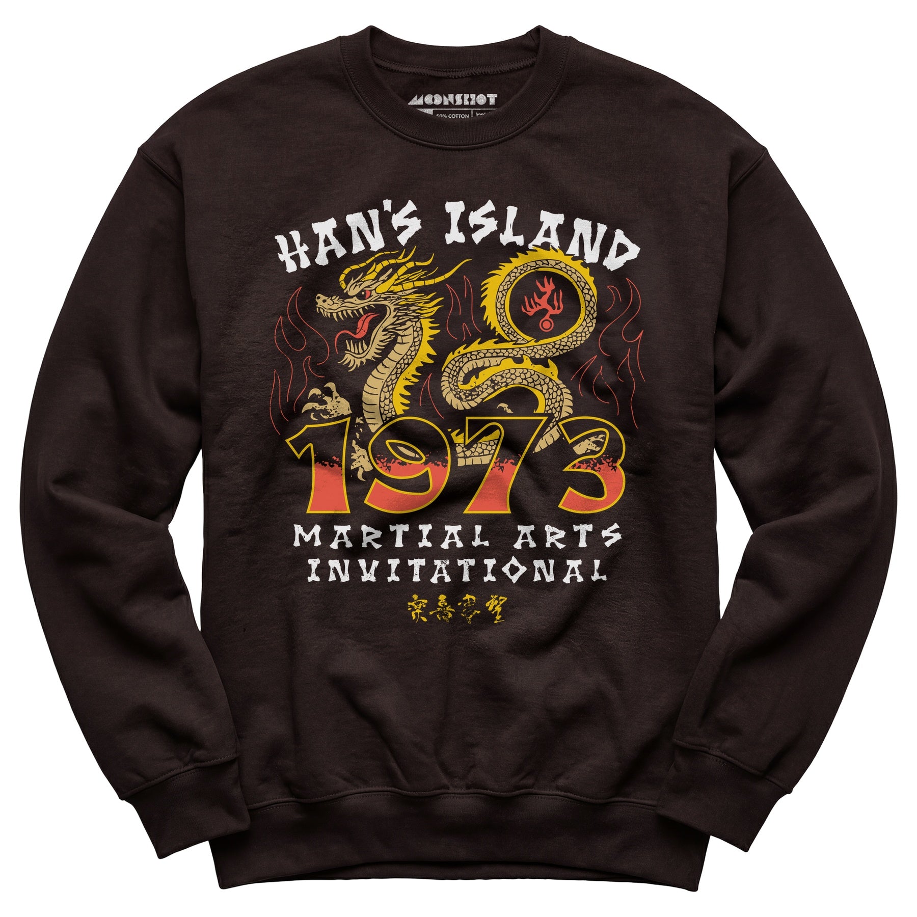 Han's Island Martial Arts Invitational 1973 - Unisex Sweatshirt