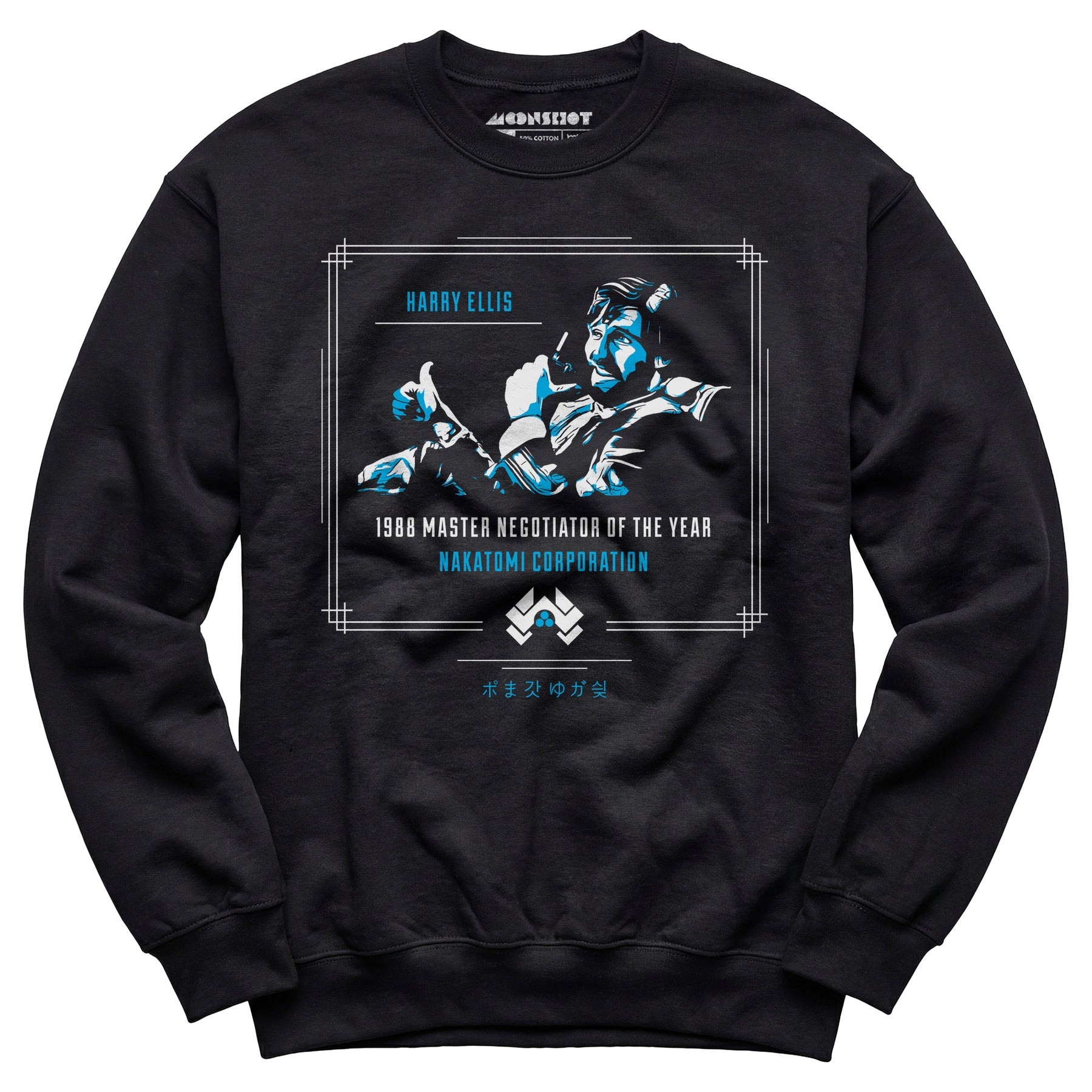 Harry Ellis - Die Hard - Unisex Sweatshirt