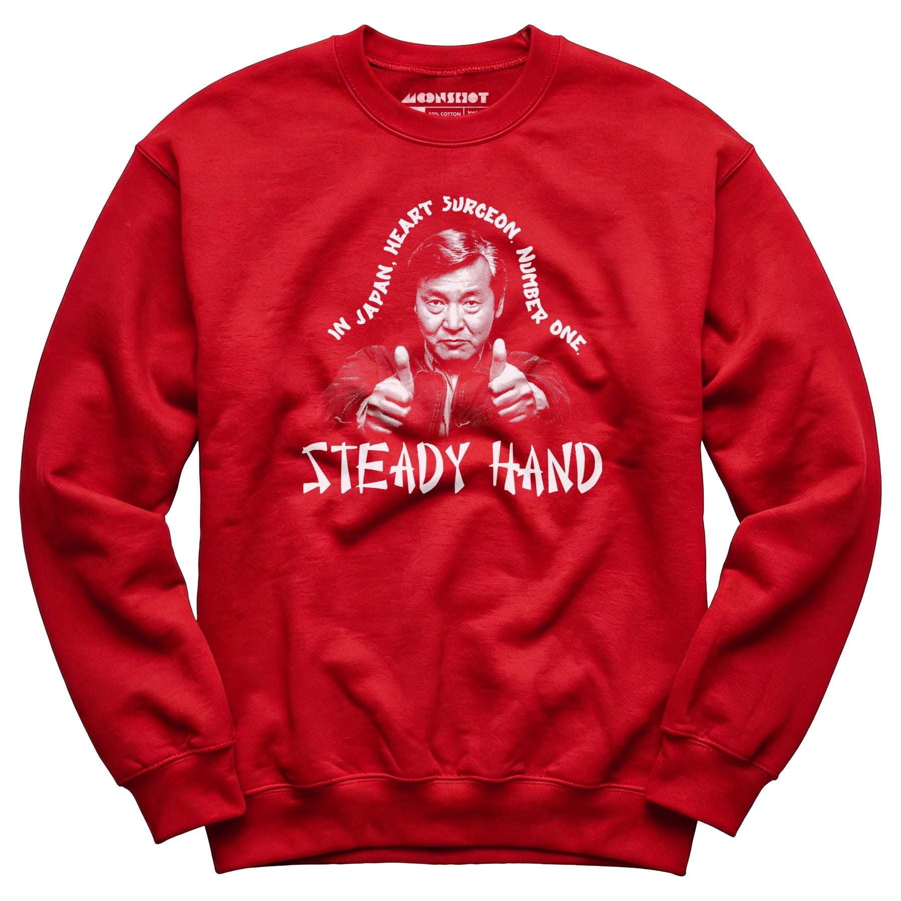 In Japan, Heart Surgeon Number One - Unisex Sweatshirt