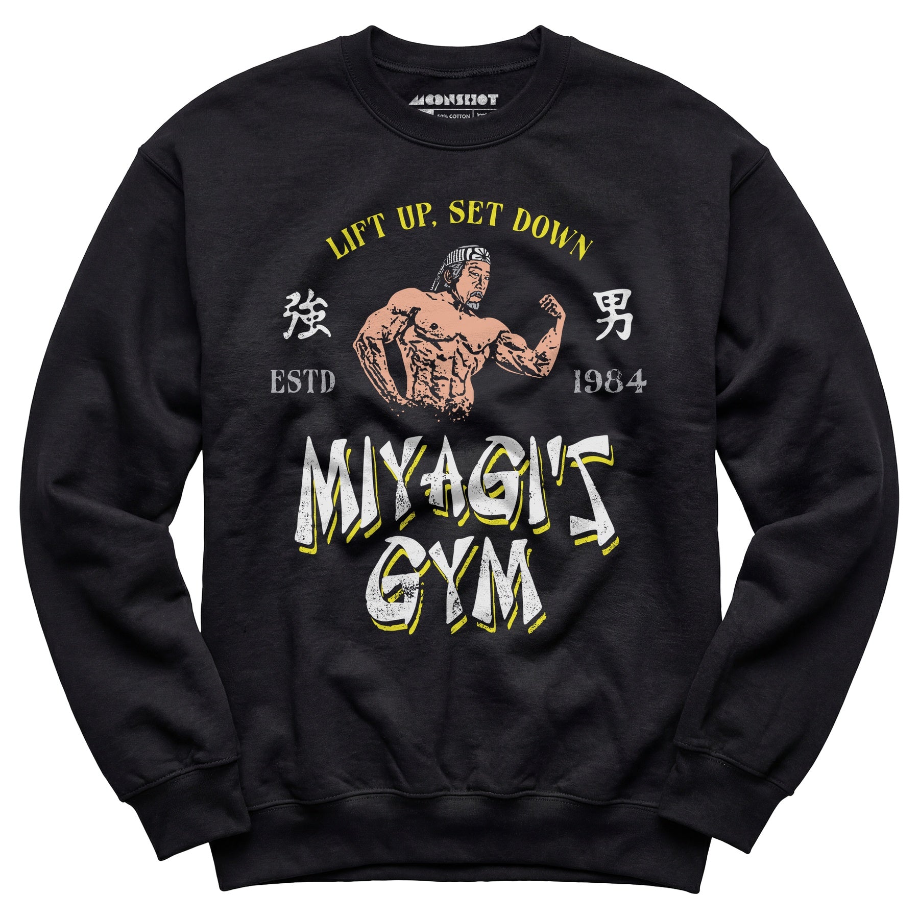 Miyagi's Gym - Unisex Sweatshirt
