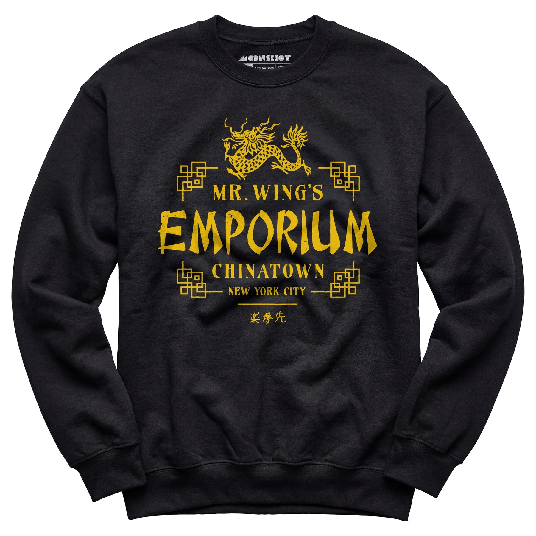 Mr. Wing's Emporium  - Unisex Sweatshirt