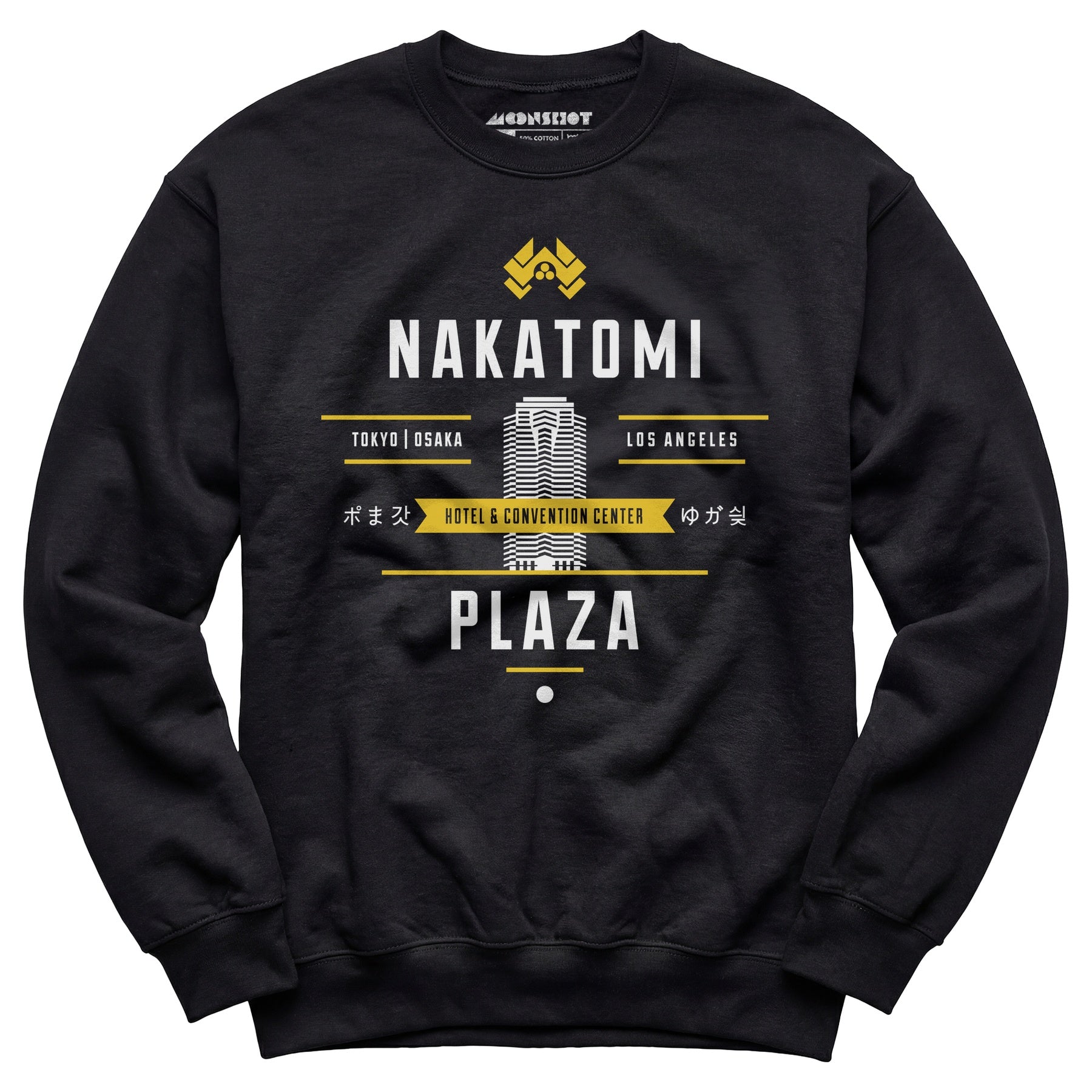 Nakatomi Plaza - Unisex Sweatshirt