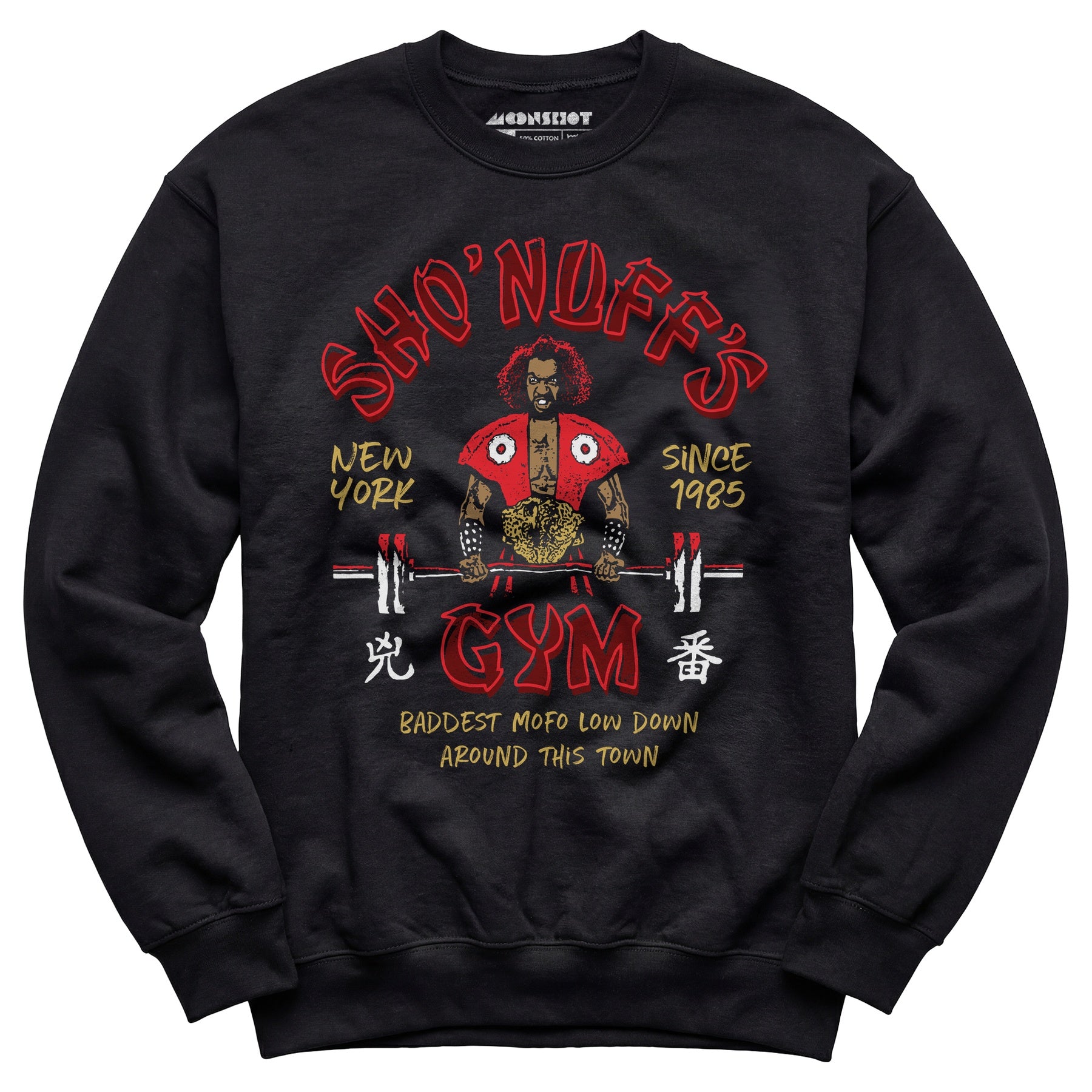 Sho'nuff's Gym - Unisex Sweatshirt