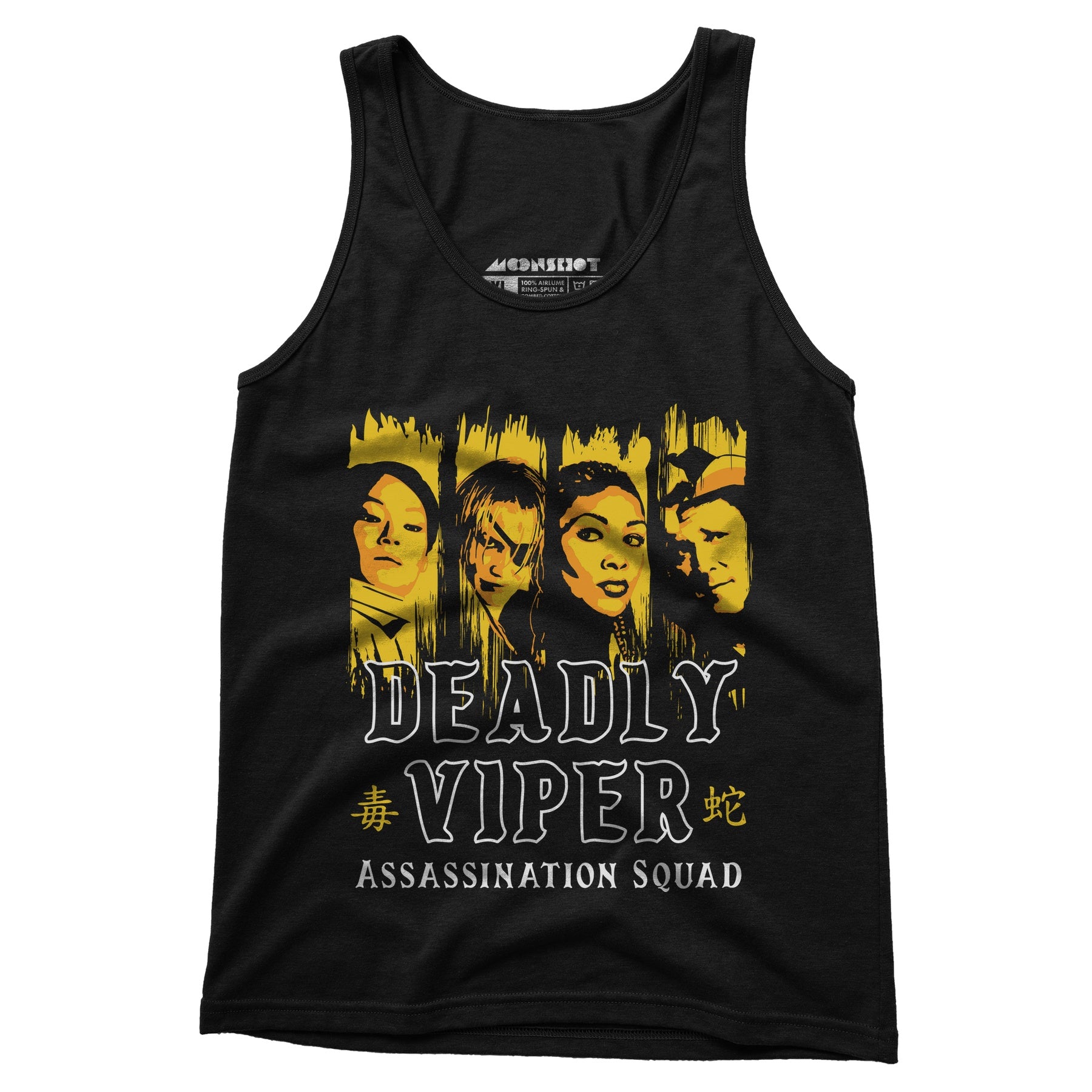 Deadly Viper Assassination Squad - Unisex Tank Top