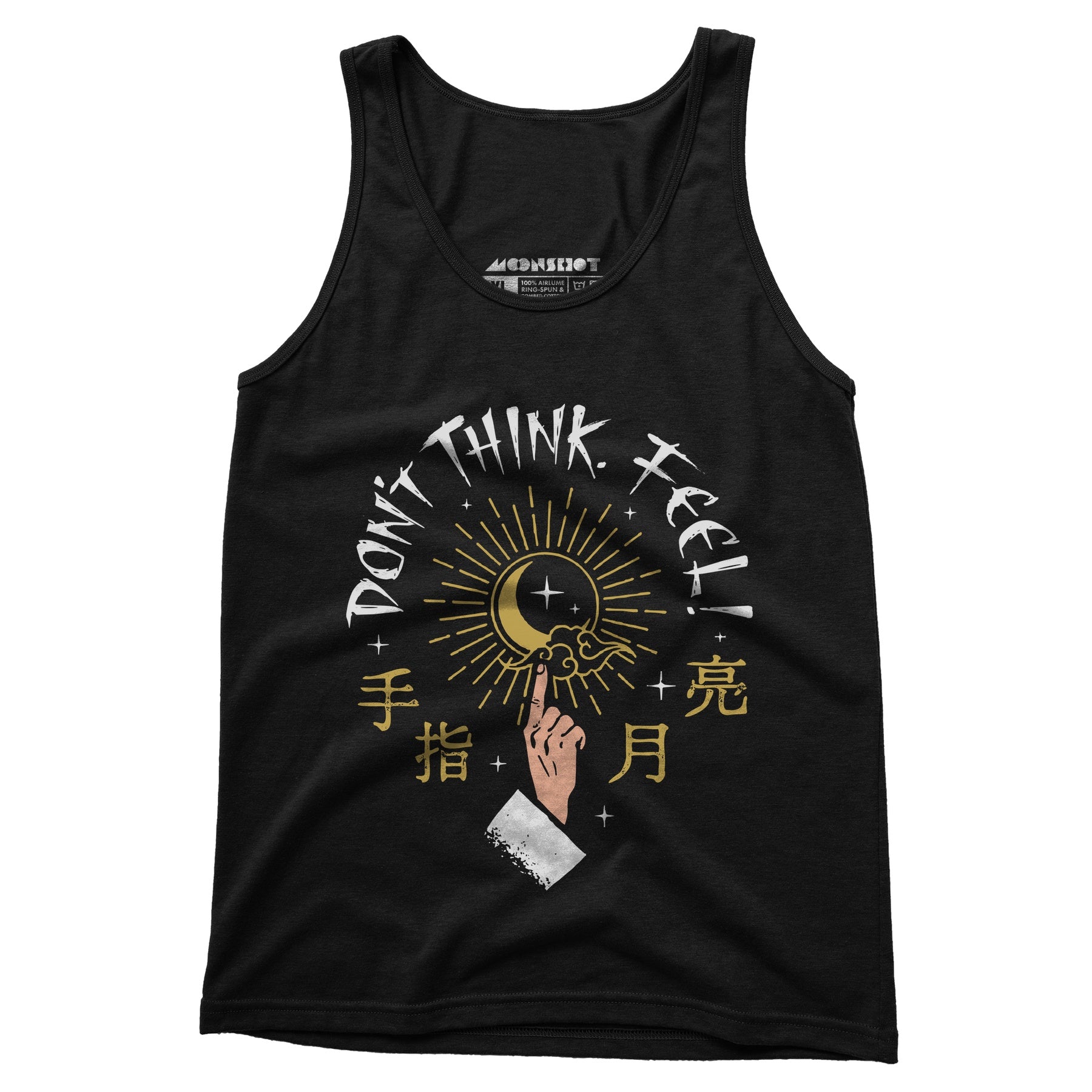 Don't Think, Feel! - Unisex Tank Top
