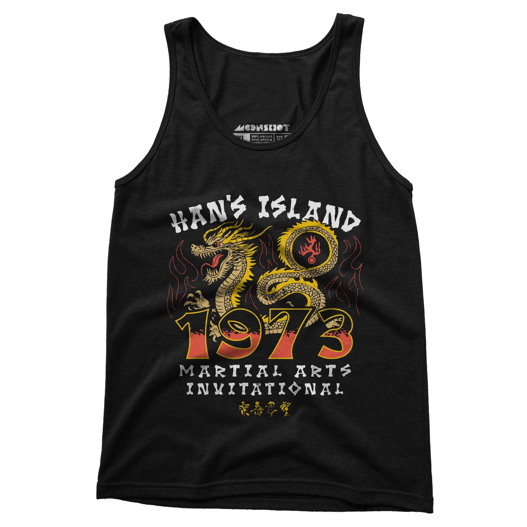 Han's Island Martial Arts Invitational 1973 - Unisex Tank Top