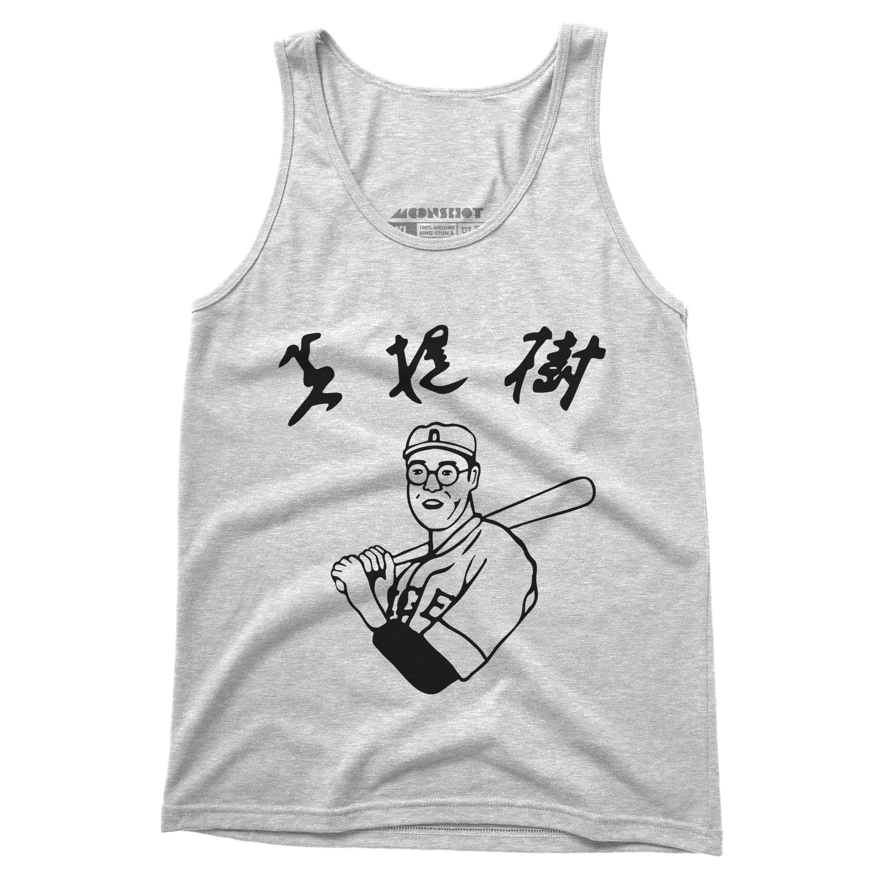 Kaoru Betto - The Big Lebowski - Unisex Tank Top
