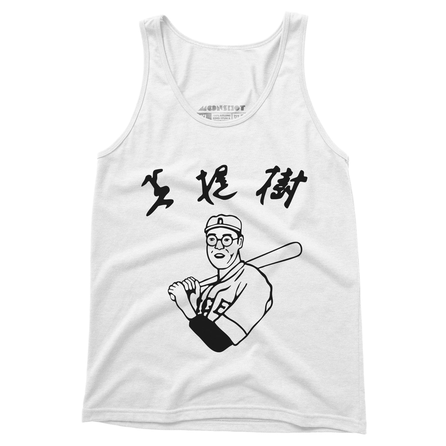 Kaoru Betto - The Big Lebowski - Unisex Tank Top