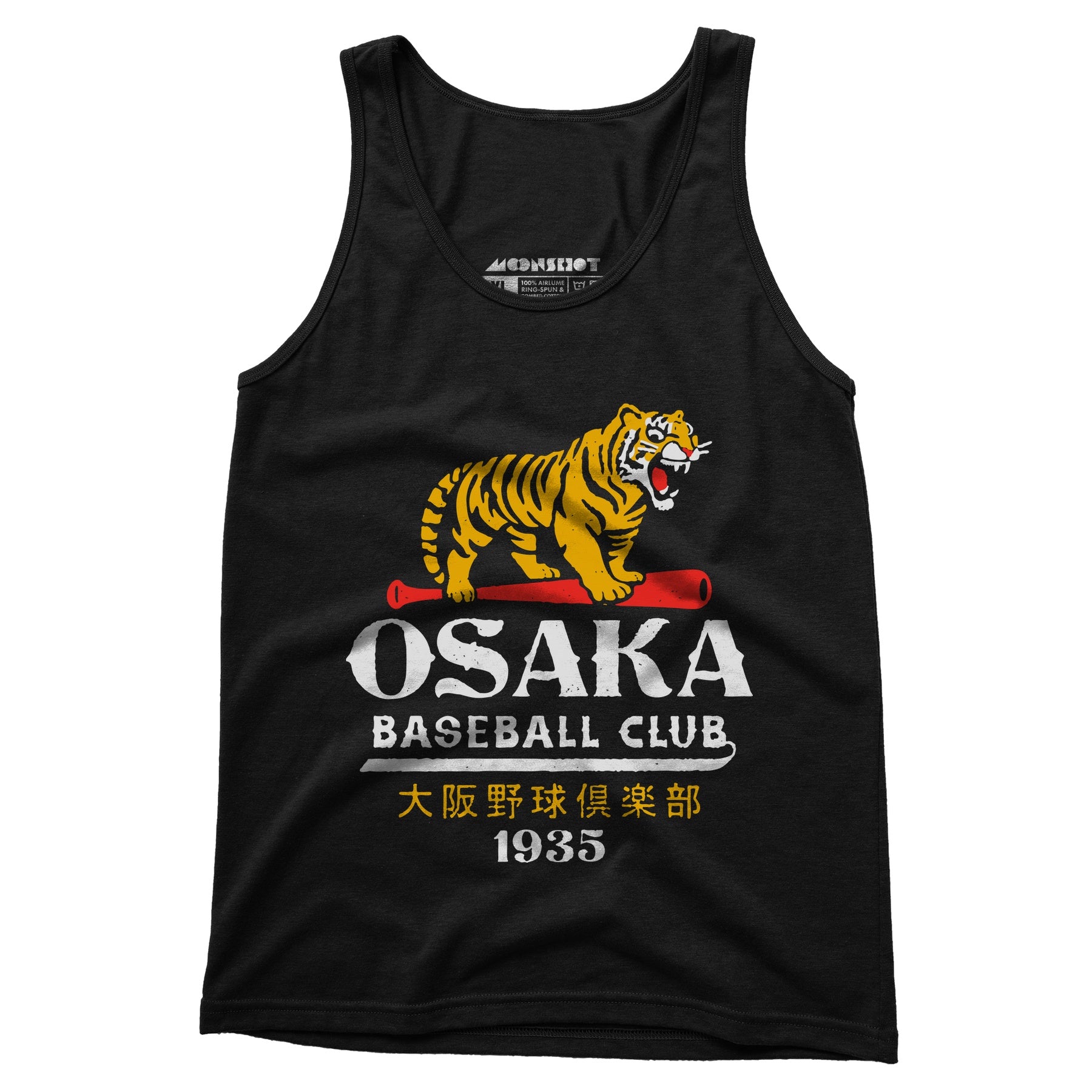 Baseball Club - Japan - Vintage Defunct Baseball Teams - Unisex Tank Top