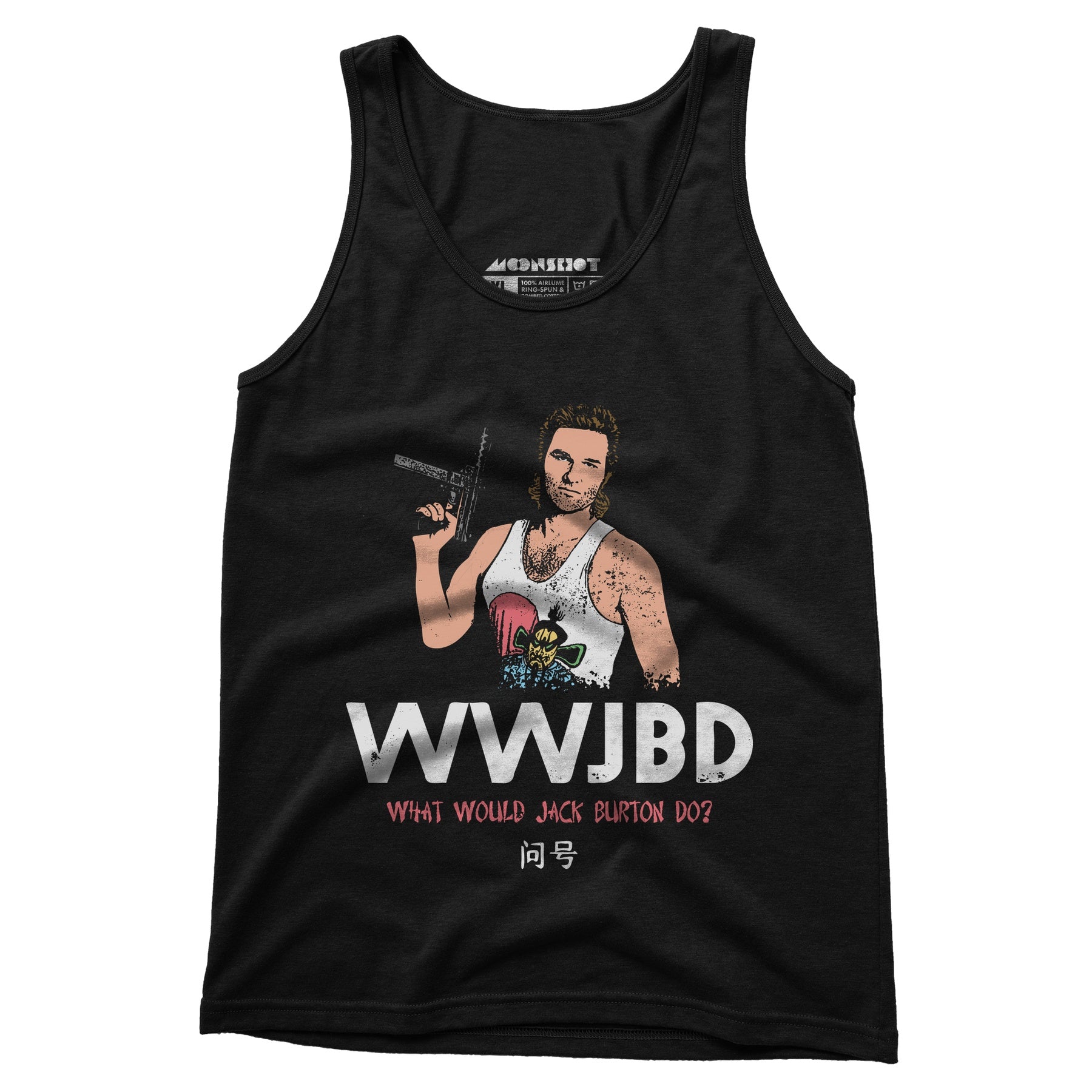 WWJBD - Unisex Tank Top