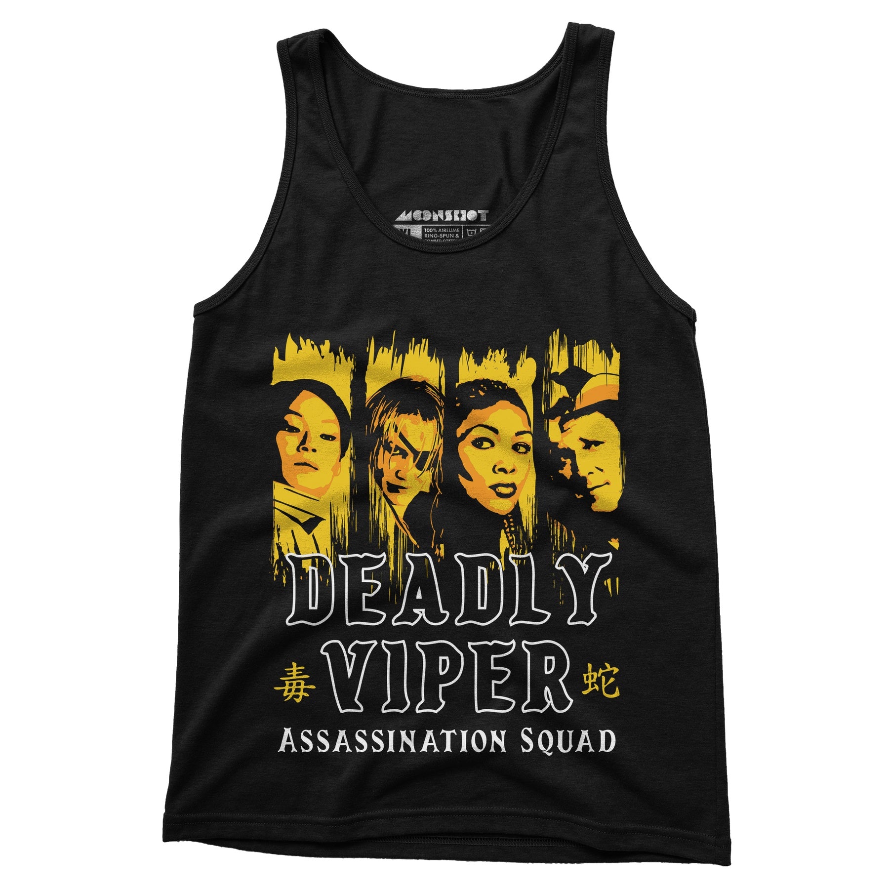 Deadly Viper Assassination Squad - Unisex Tank Top