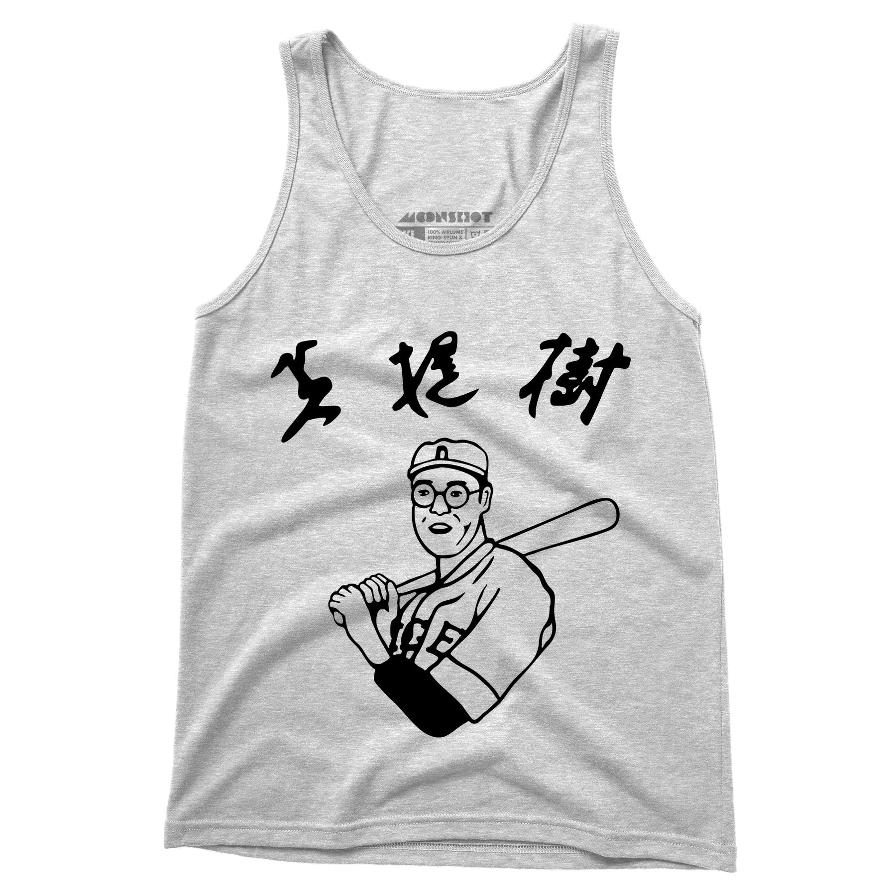 Kaoru Betto - The Big Lebowski - Unisex Tank Top