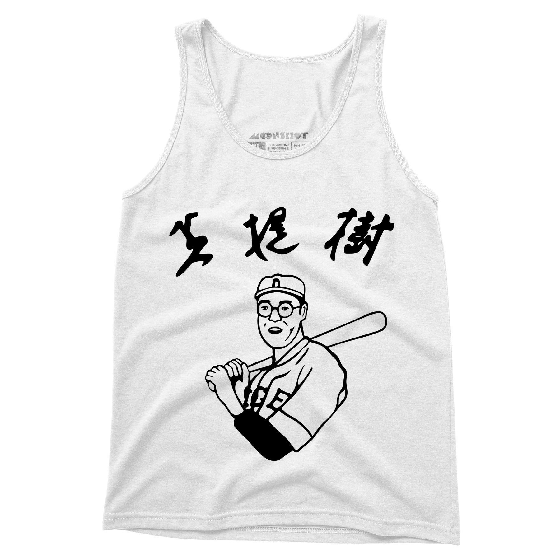 Kaoru Betto - The Big Lebowski - Unisex Tank Top